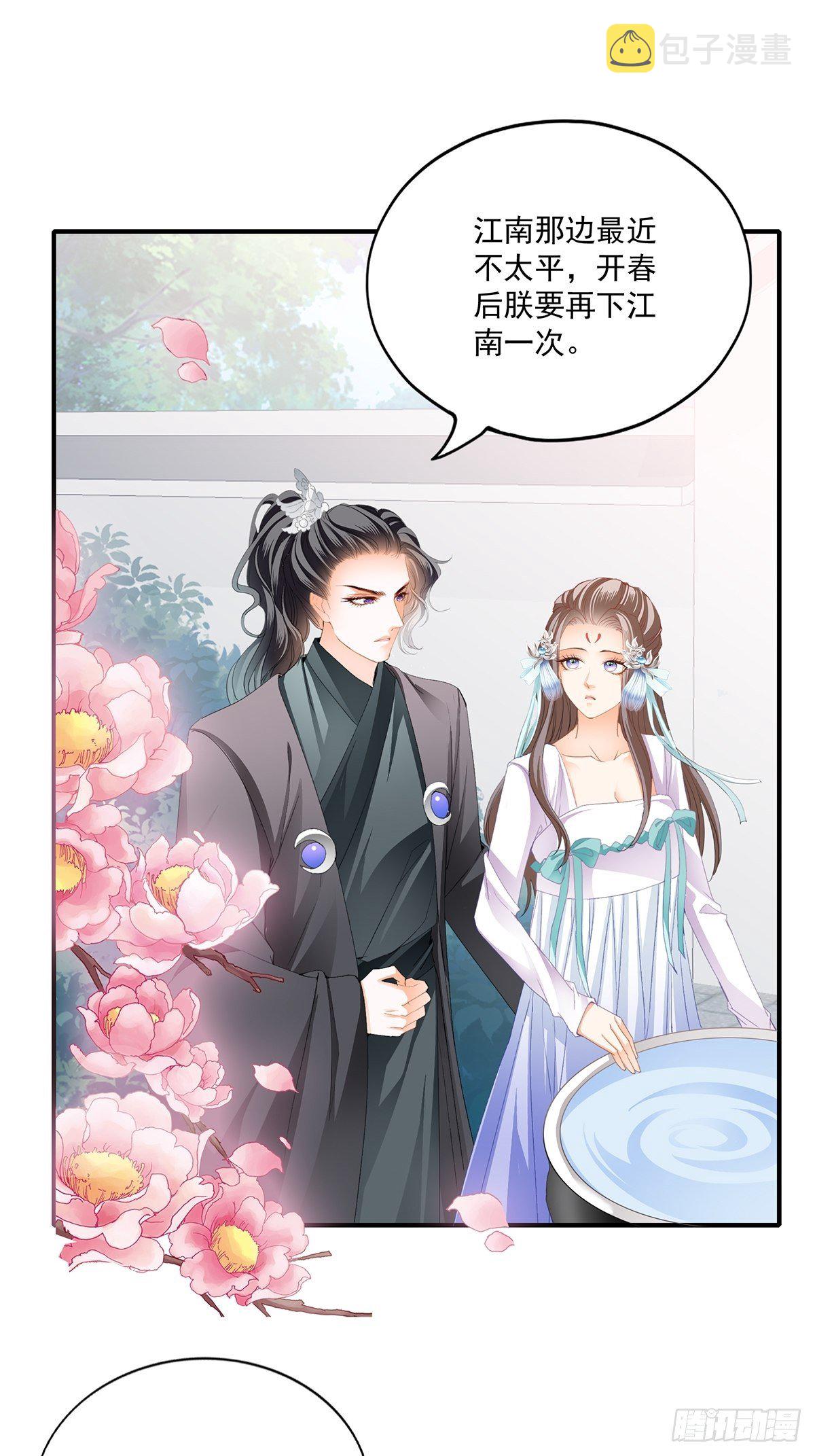 一个秘密5