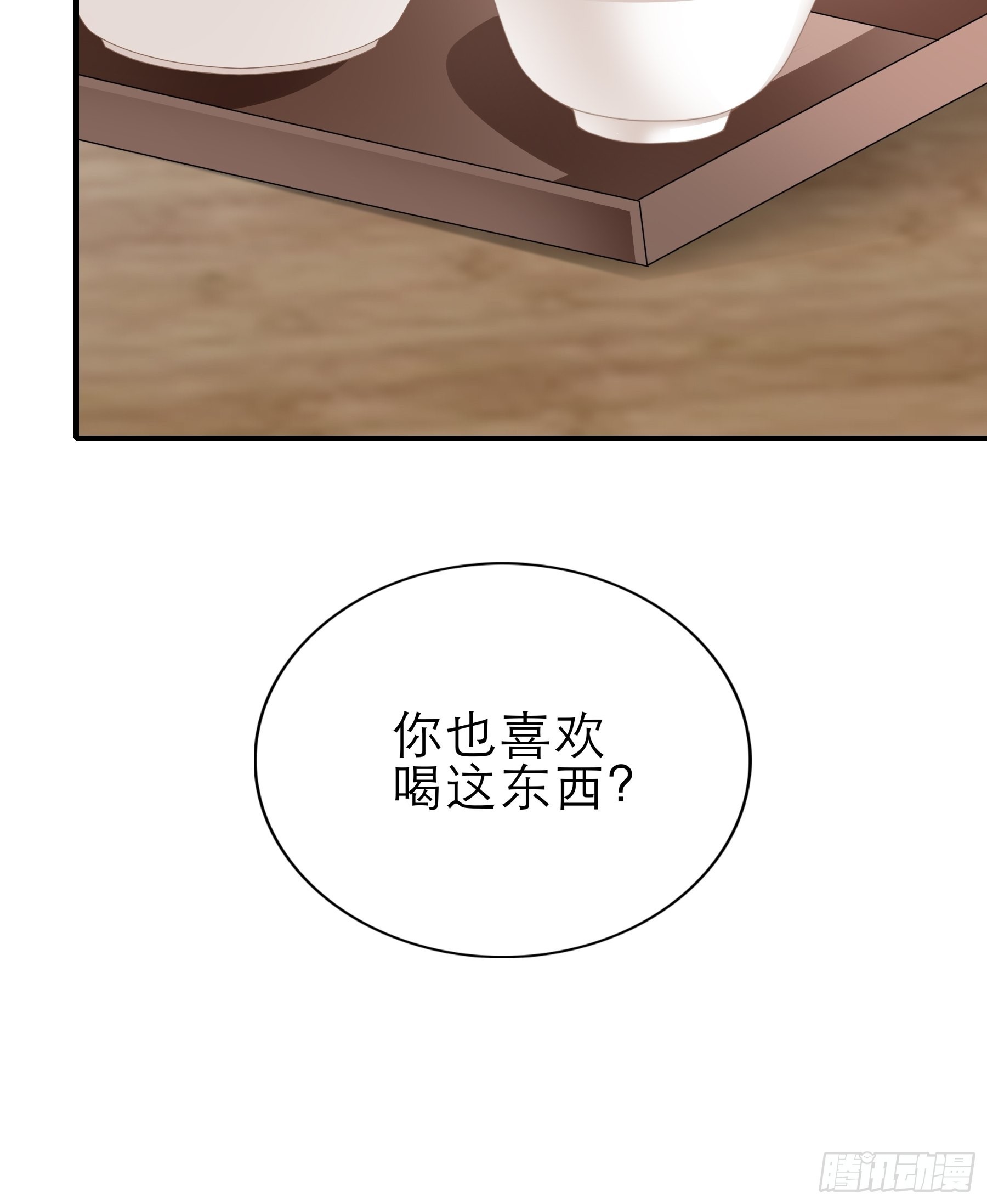孩子没了29