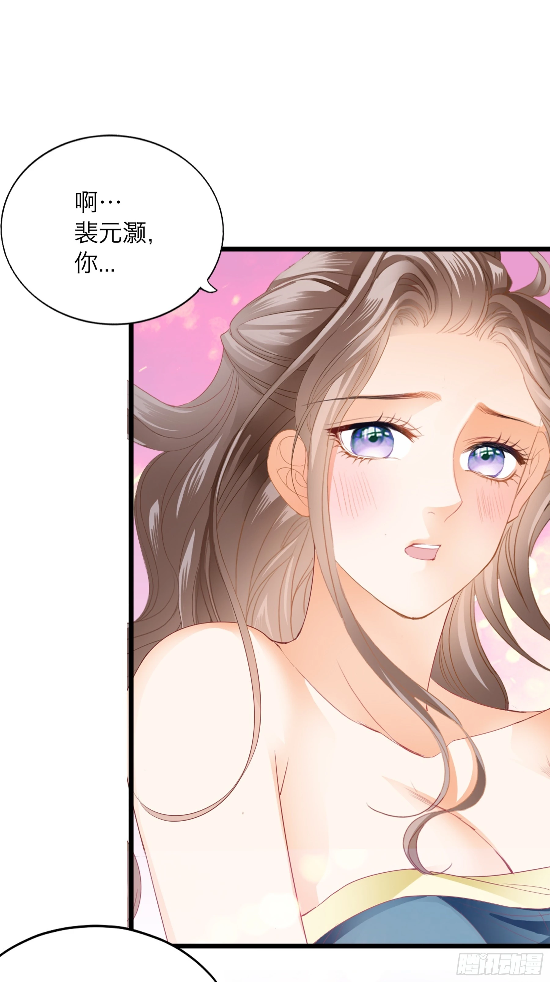 到天明23