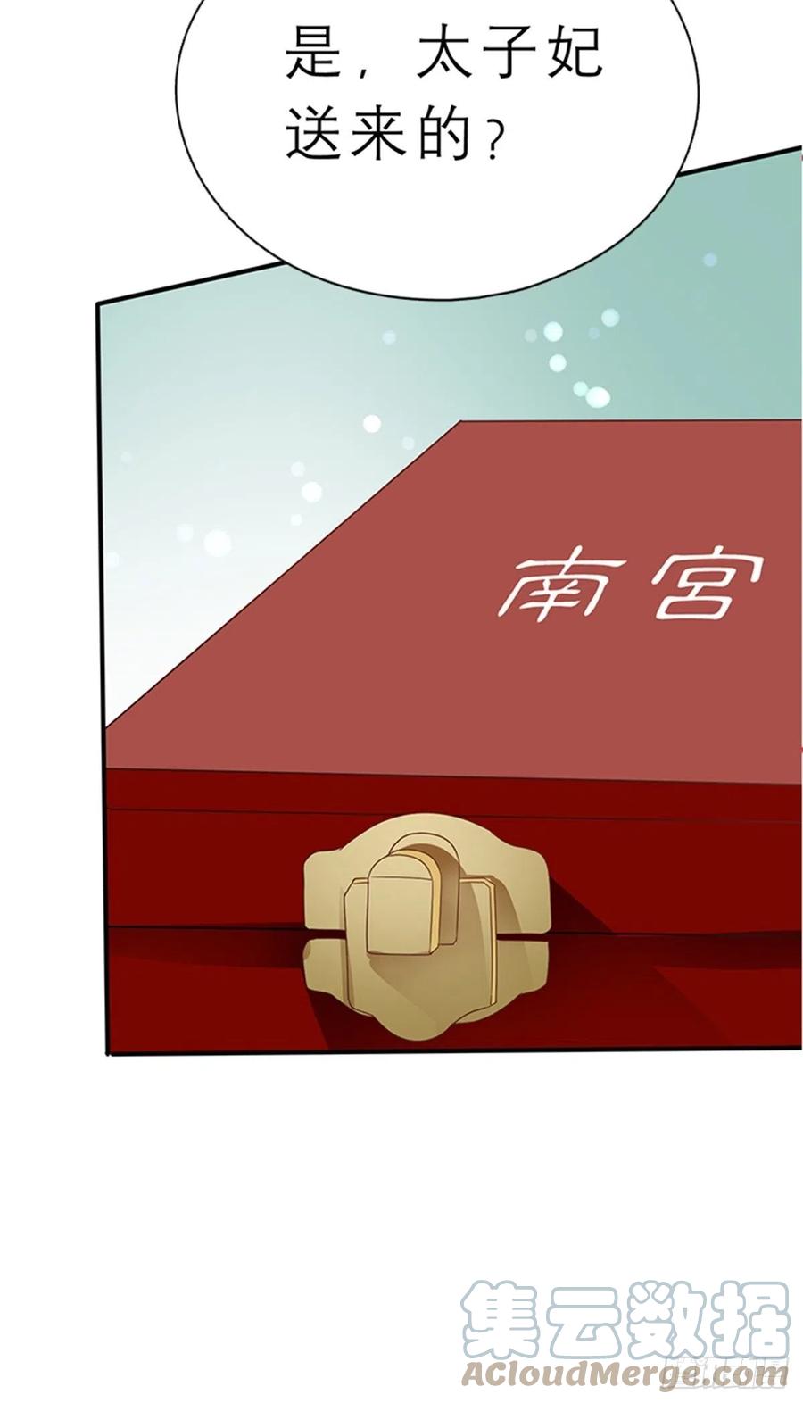 你身上的味道9