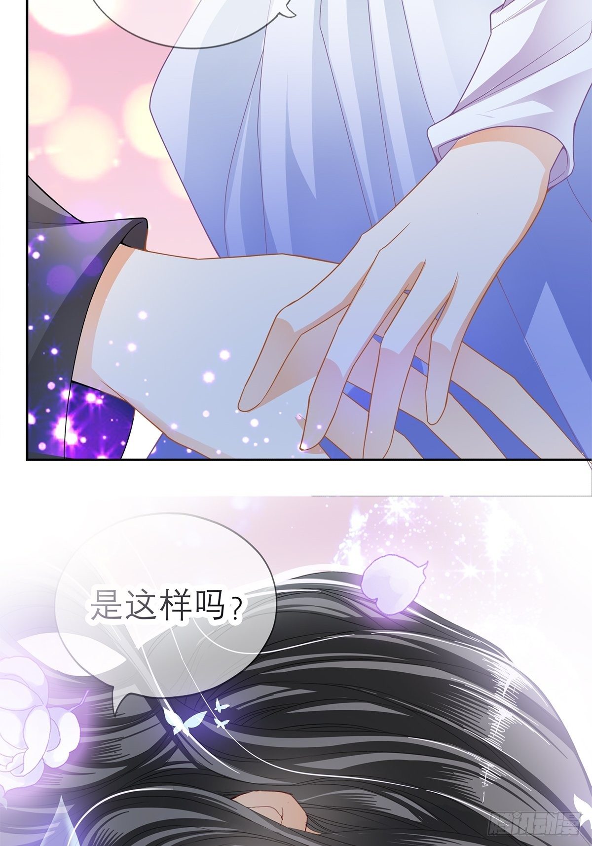 欲迎还拒12