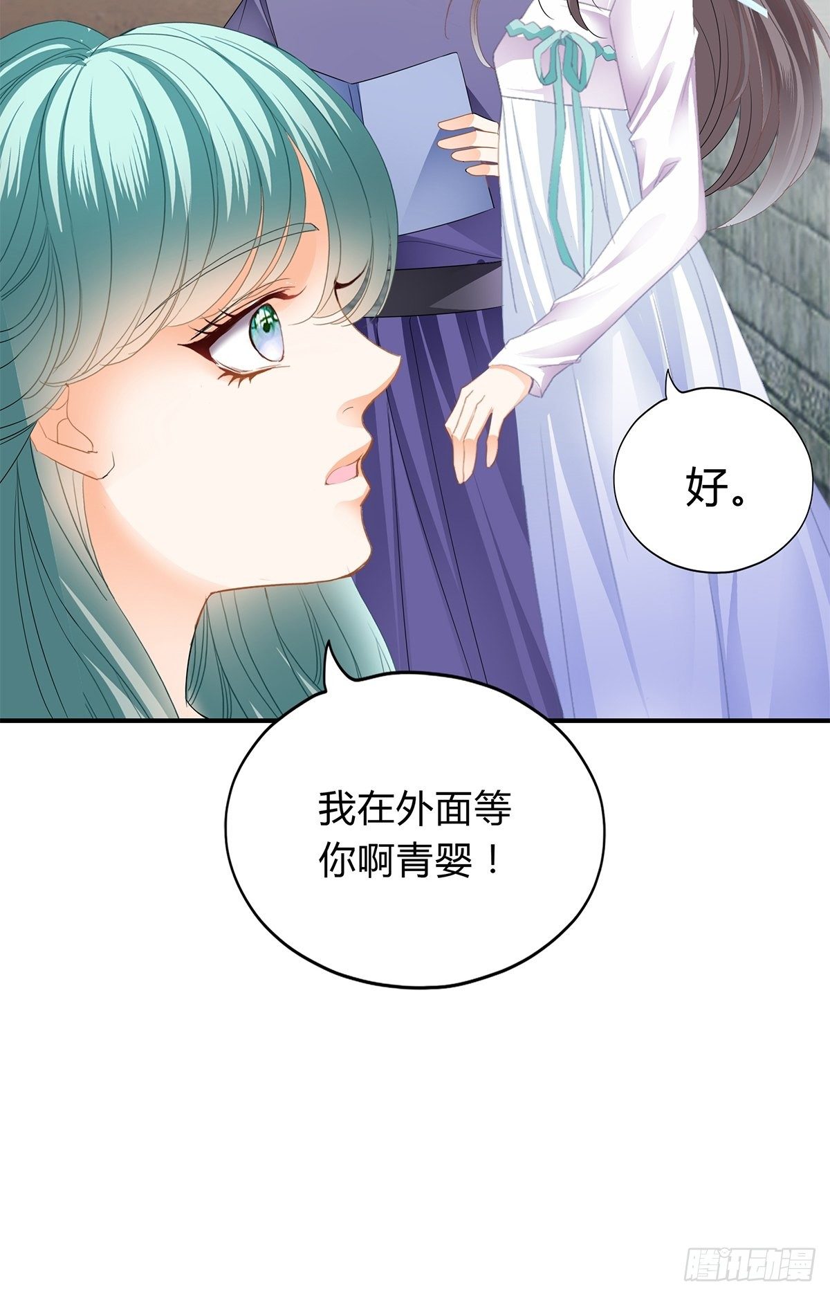 暗中保护27