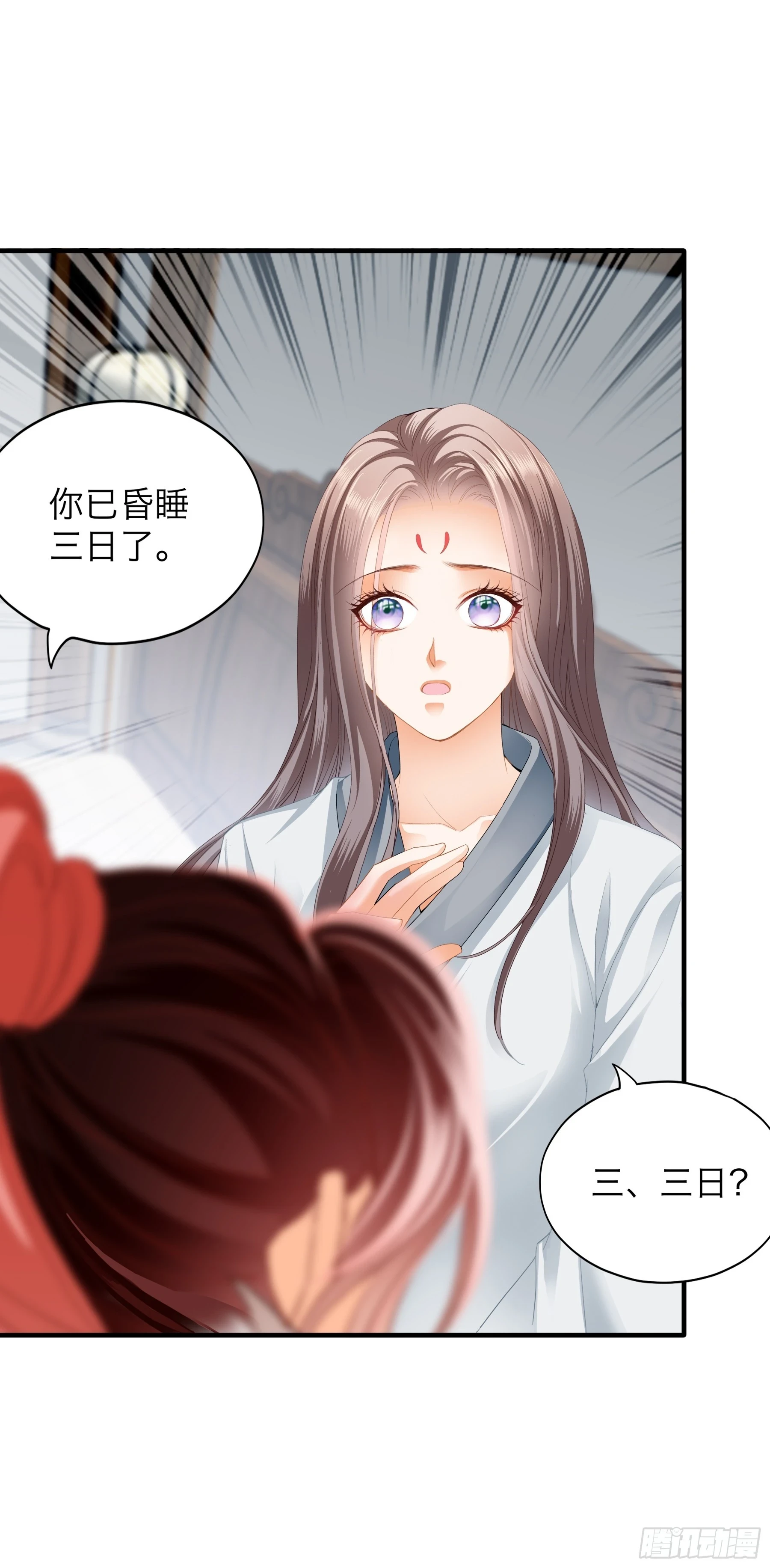 和黄爷的重逢18