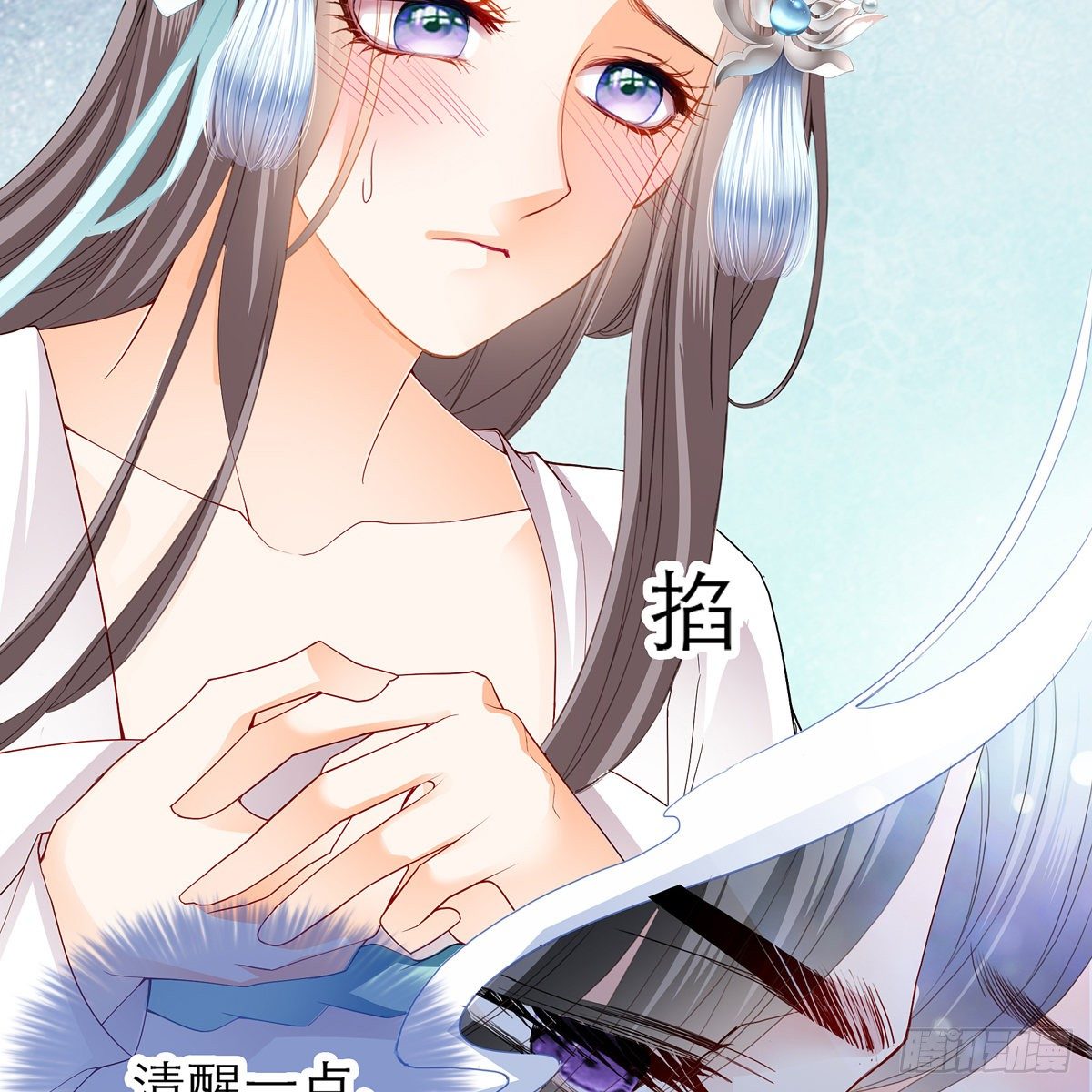 来灭我的“火”6