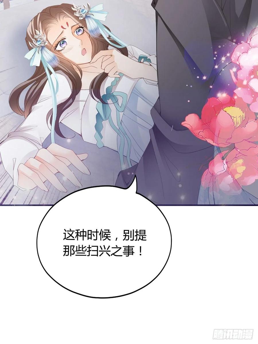 热起来了25