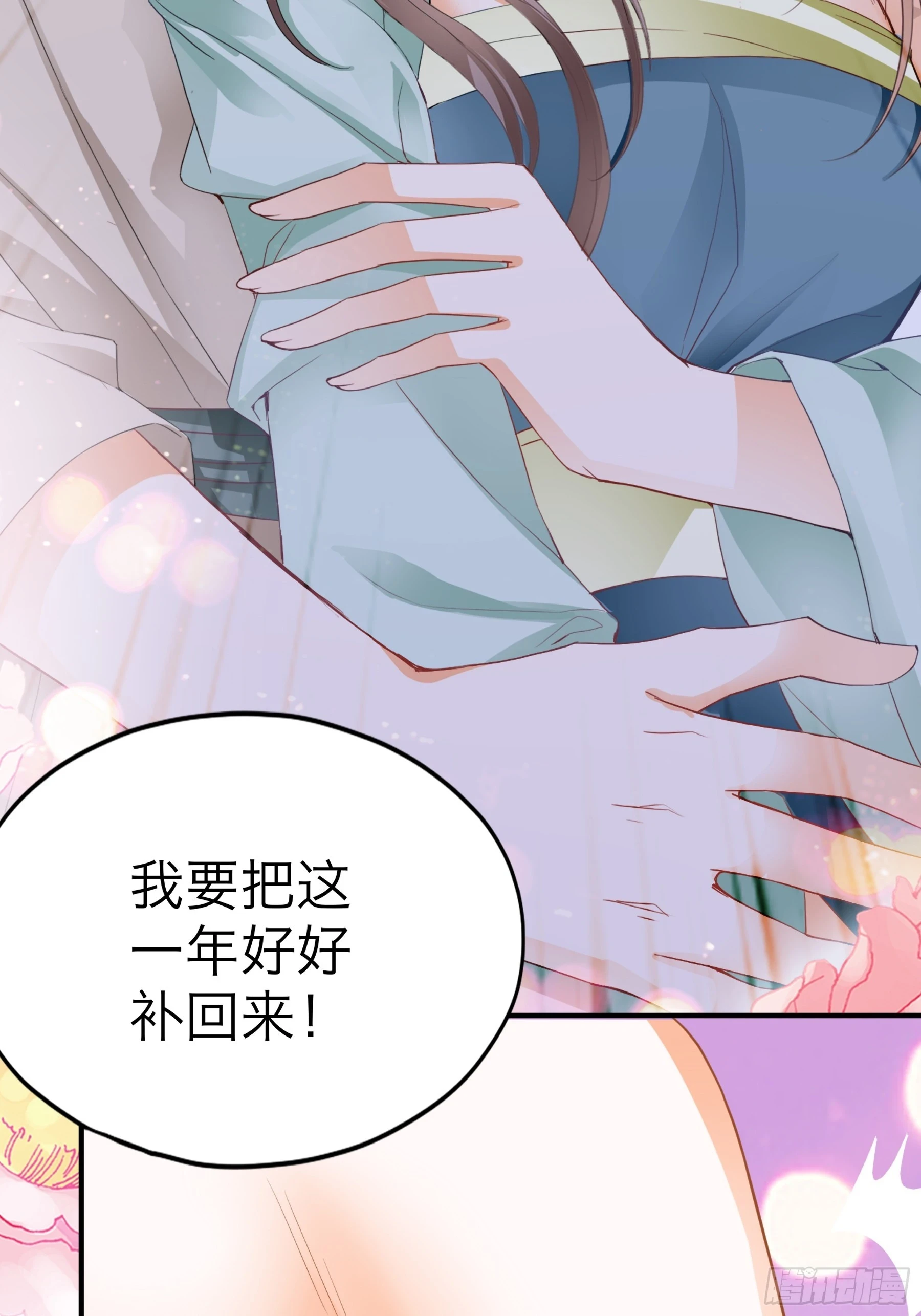 我们的离儿10
