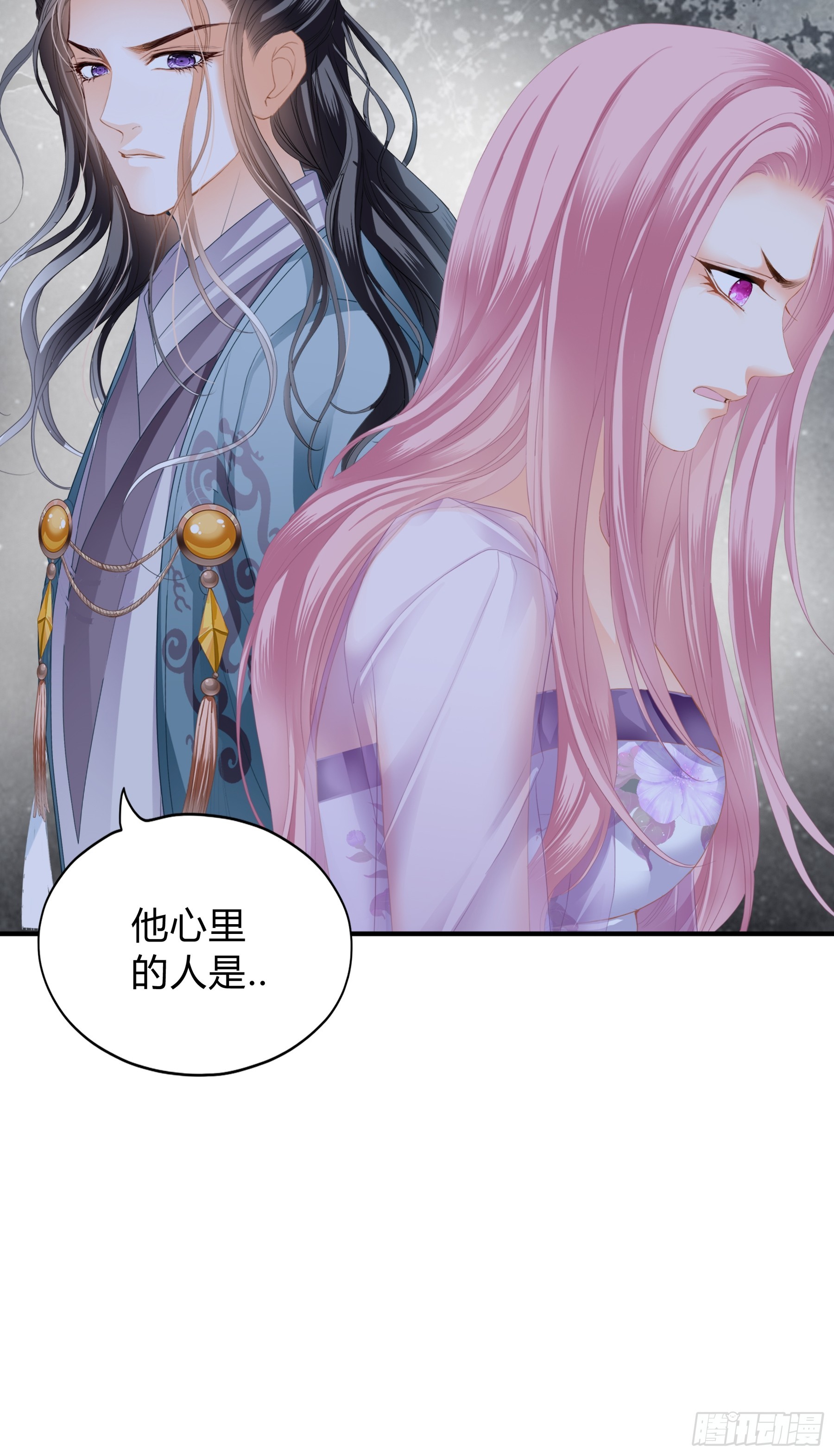 误会6
