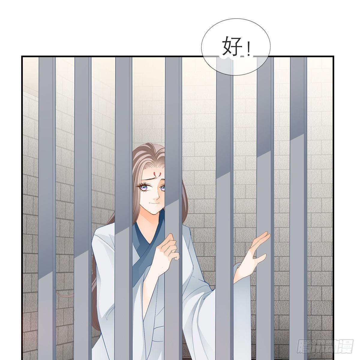 马上来救你39