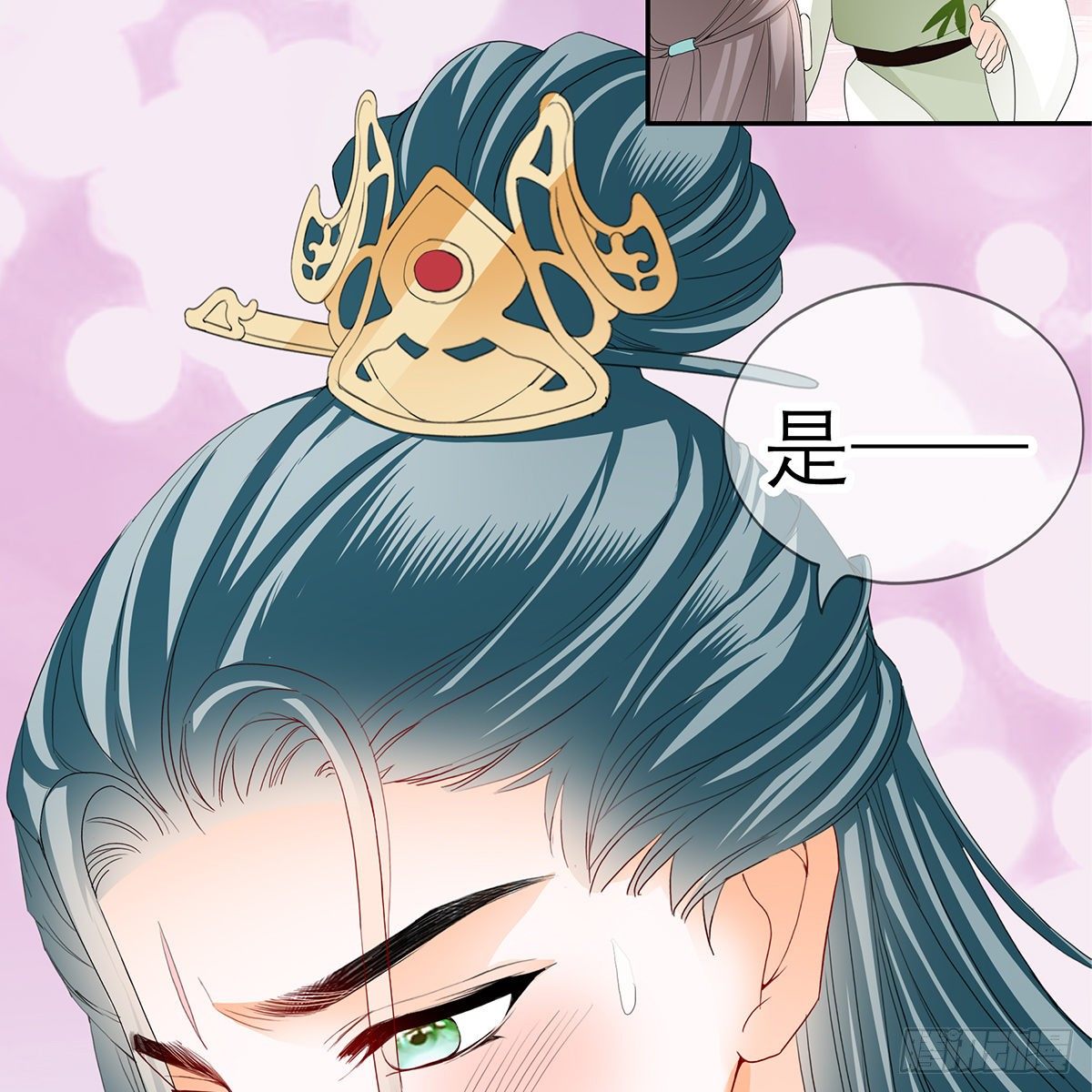 本王想要你66