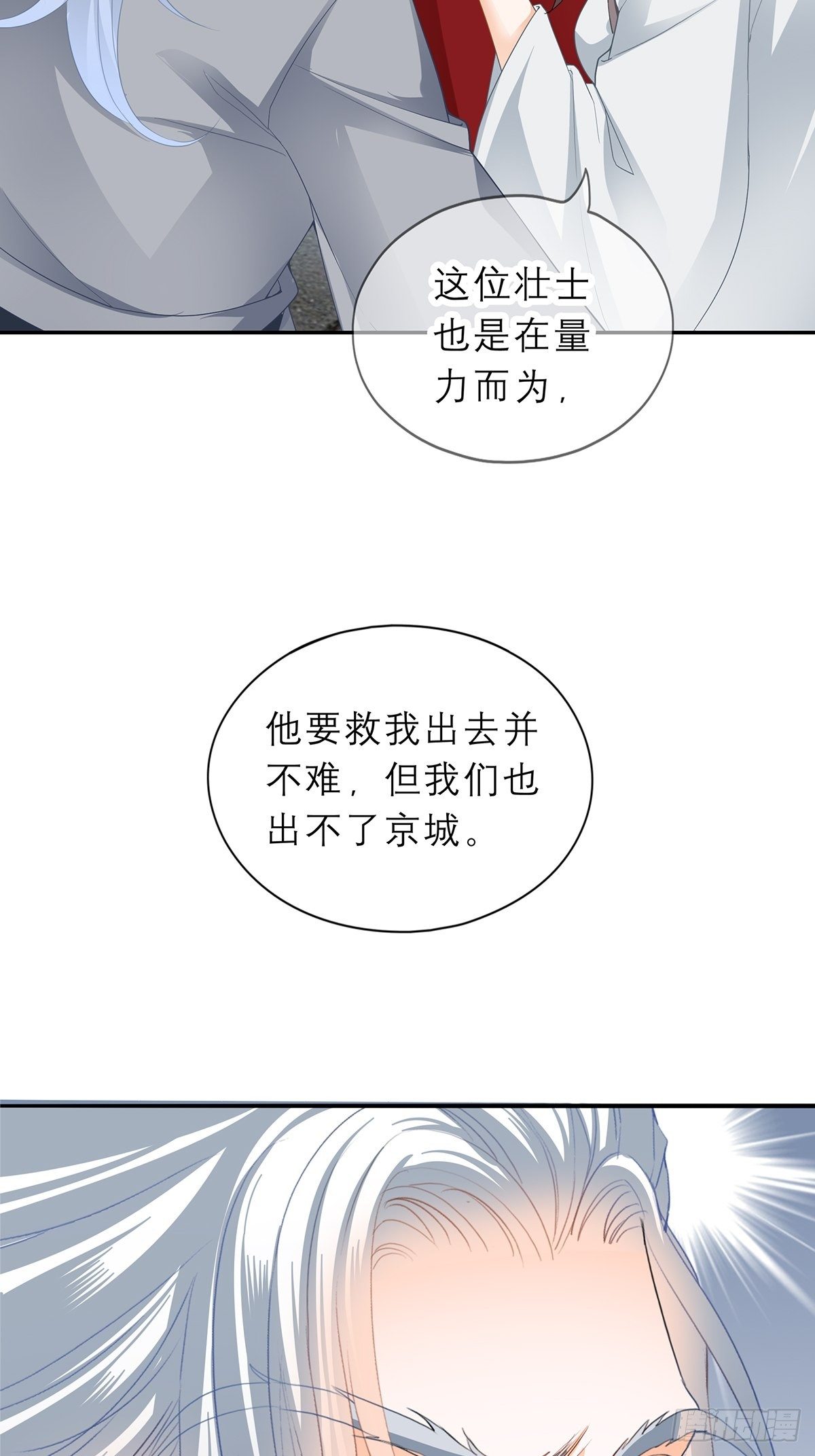 晨曦前的黑暗26