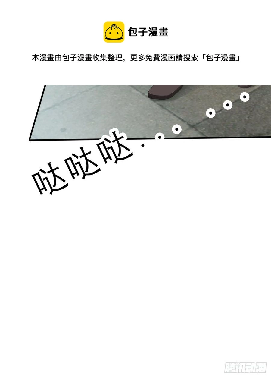 跟我走8