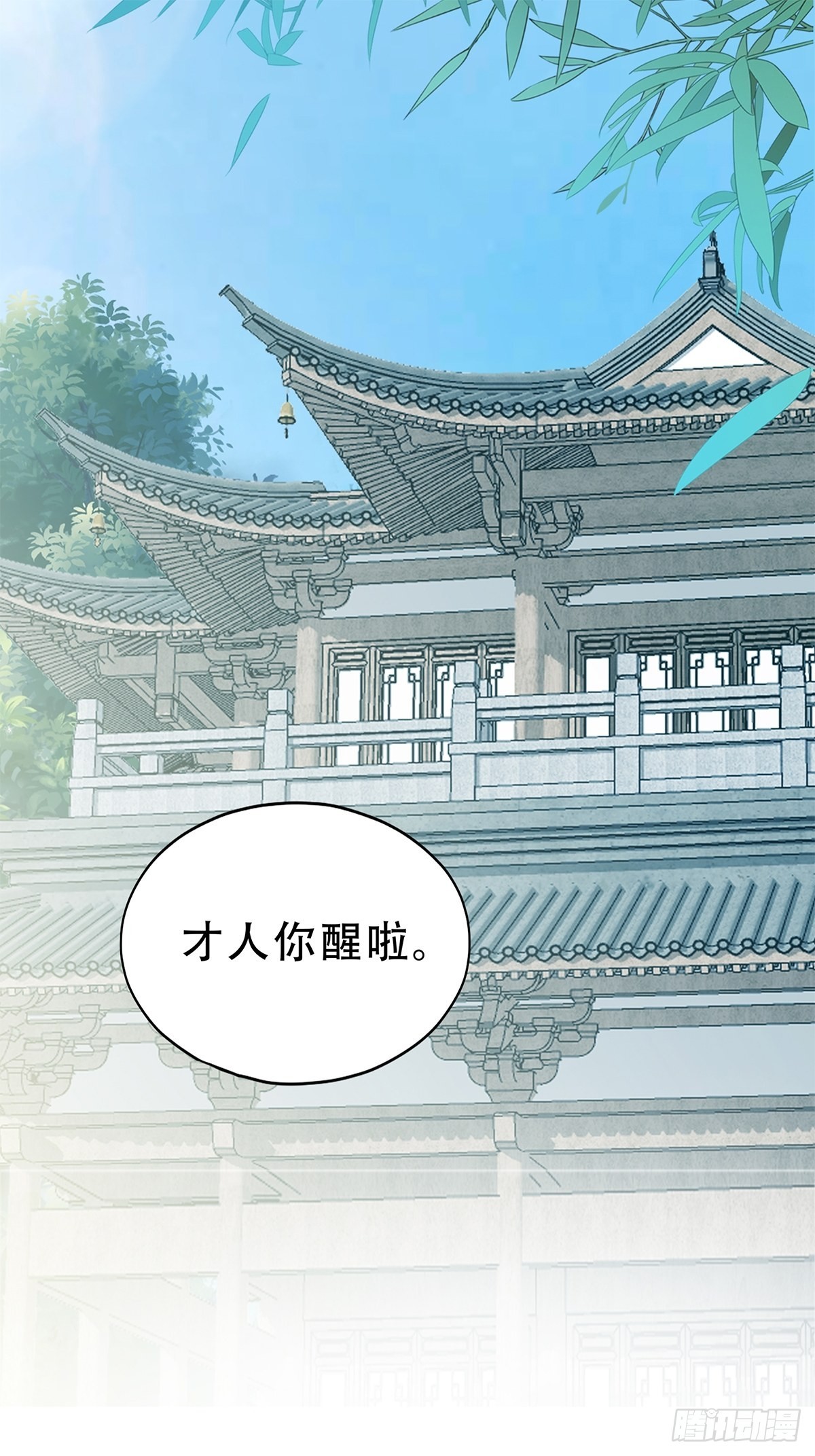 大戏将至2