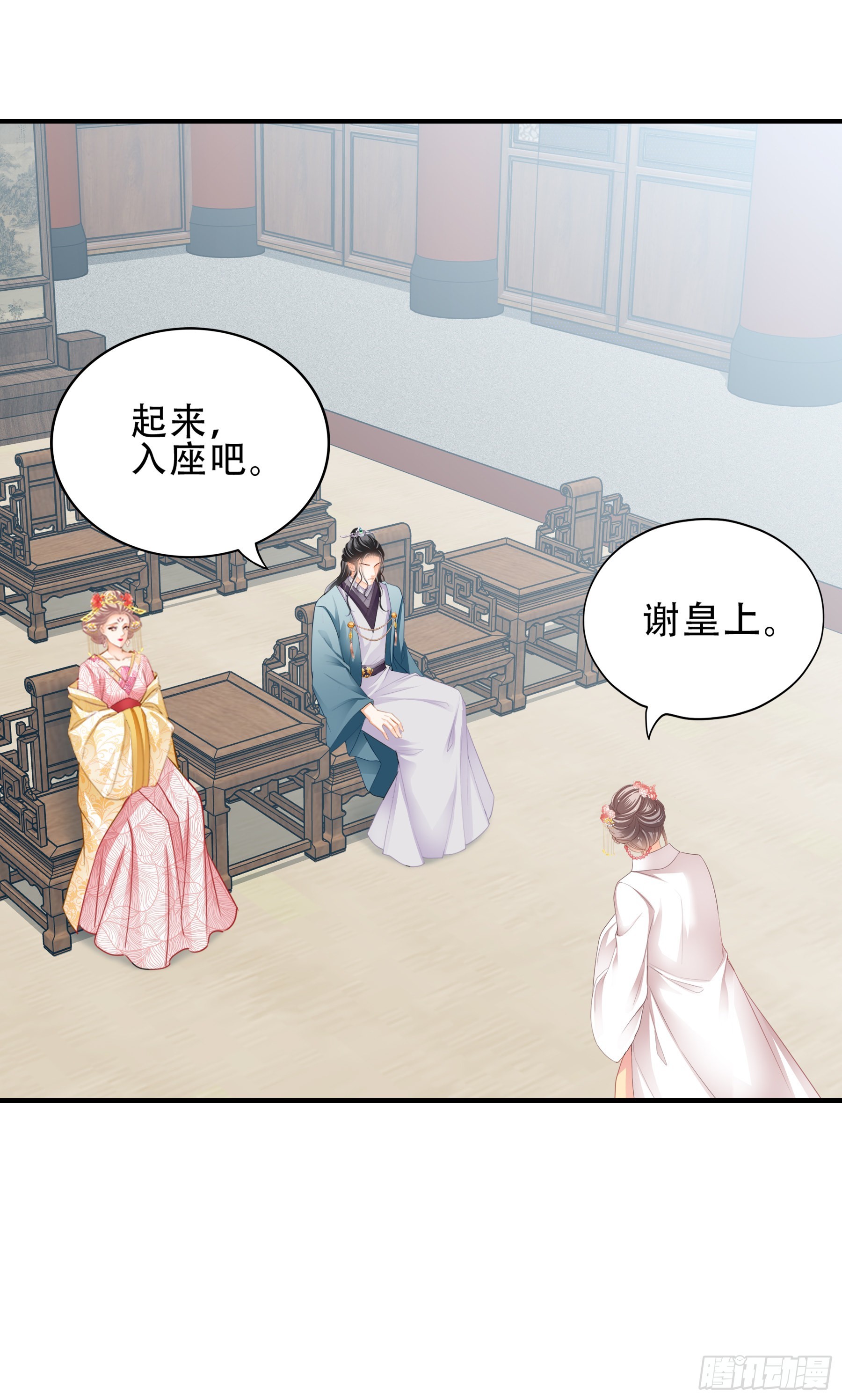 申柔的阴谋19