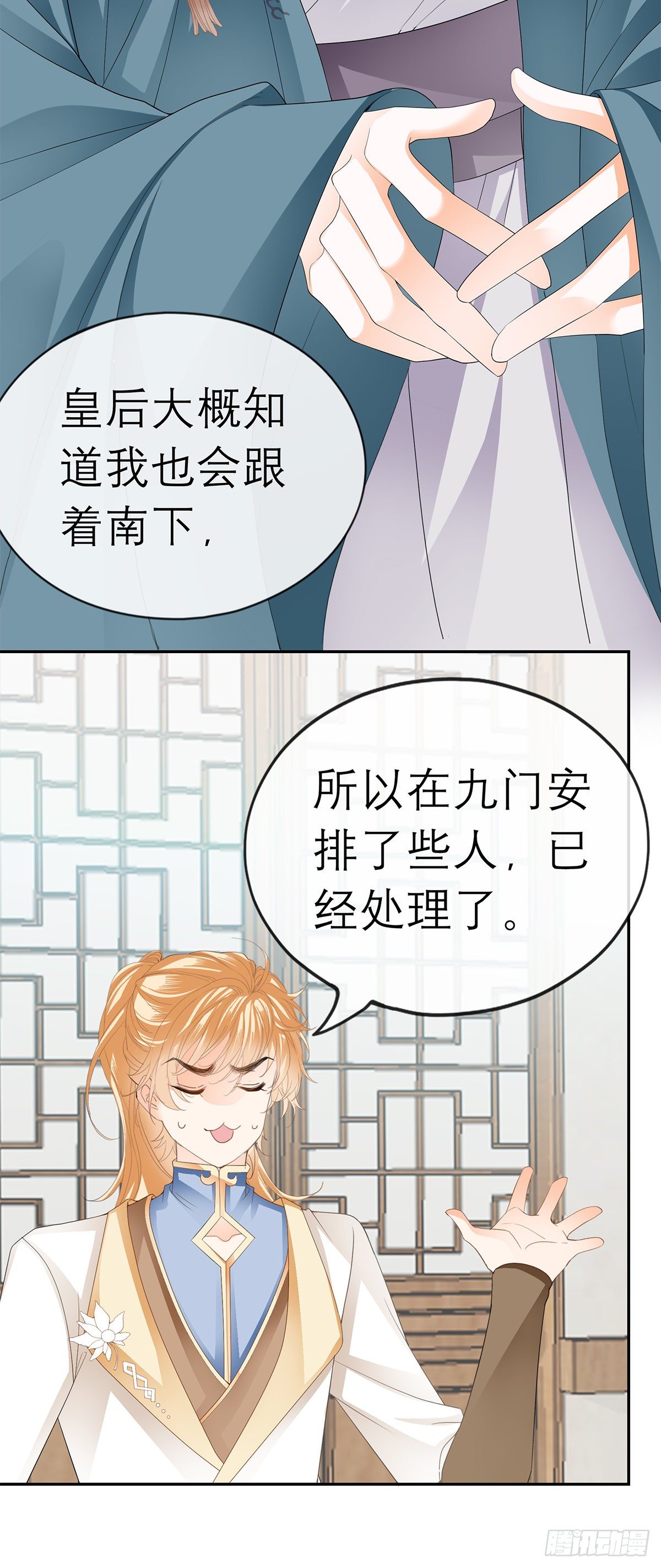 新人登场33