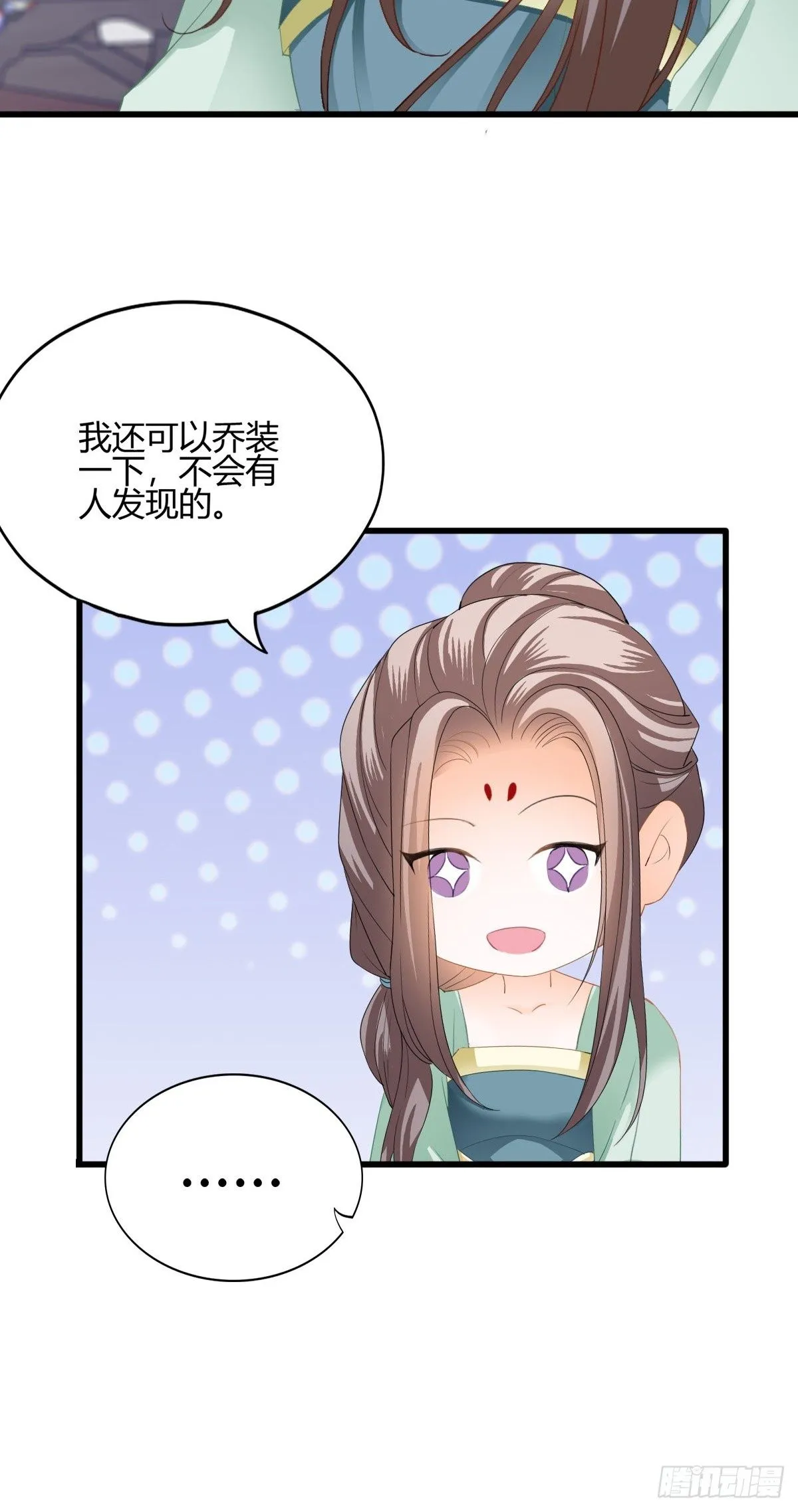 和黄爷住在一起49