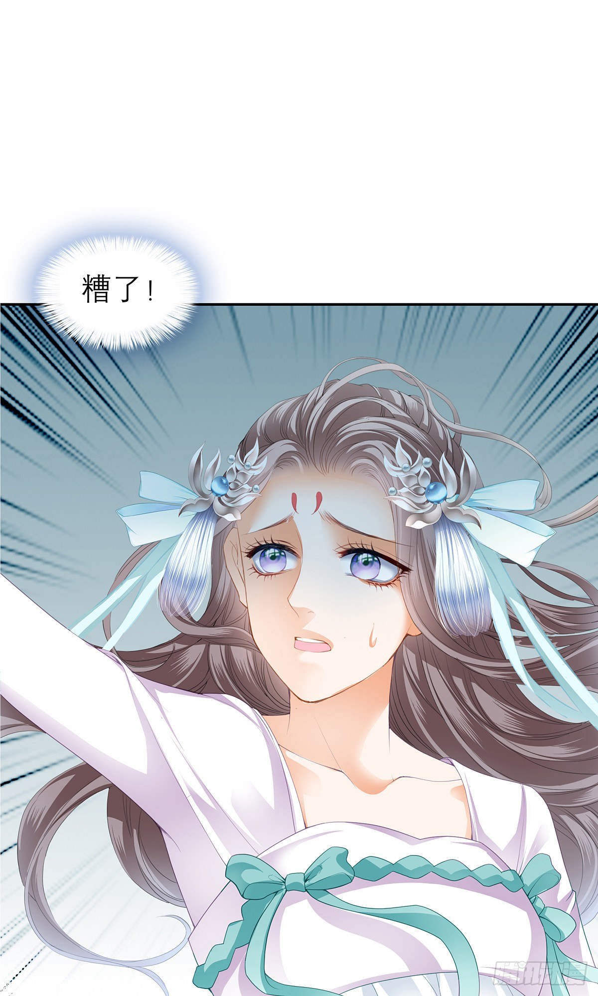 杖毙2