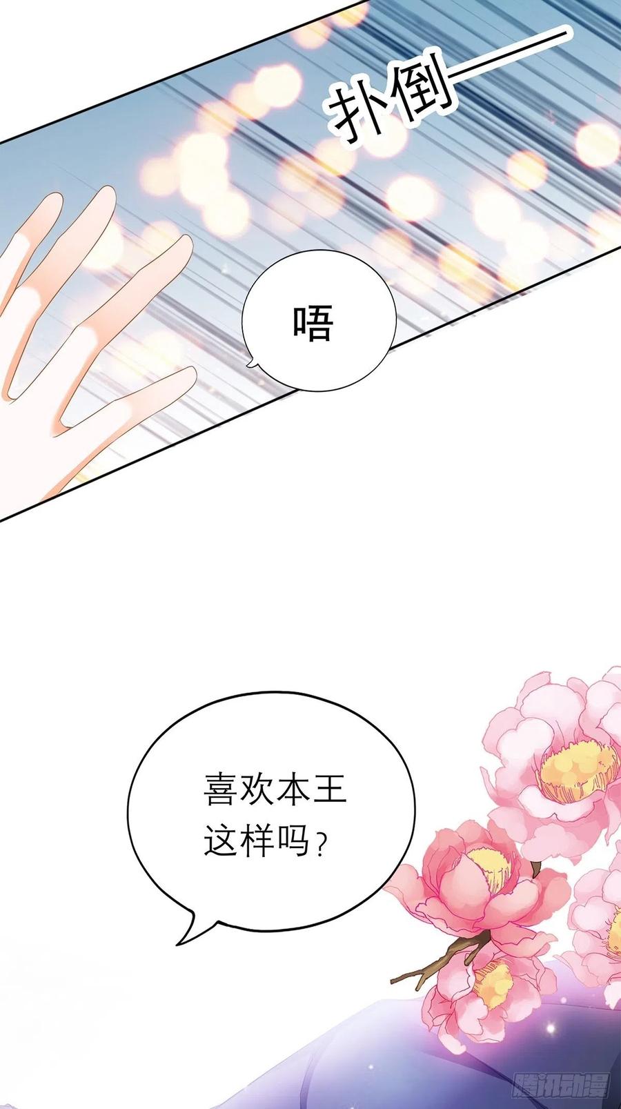 今晚不放过你35