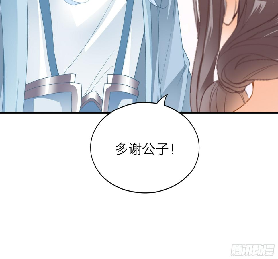 陌生的爱慕者12