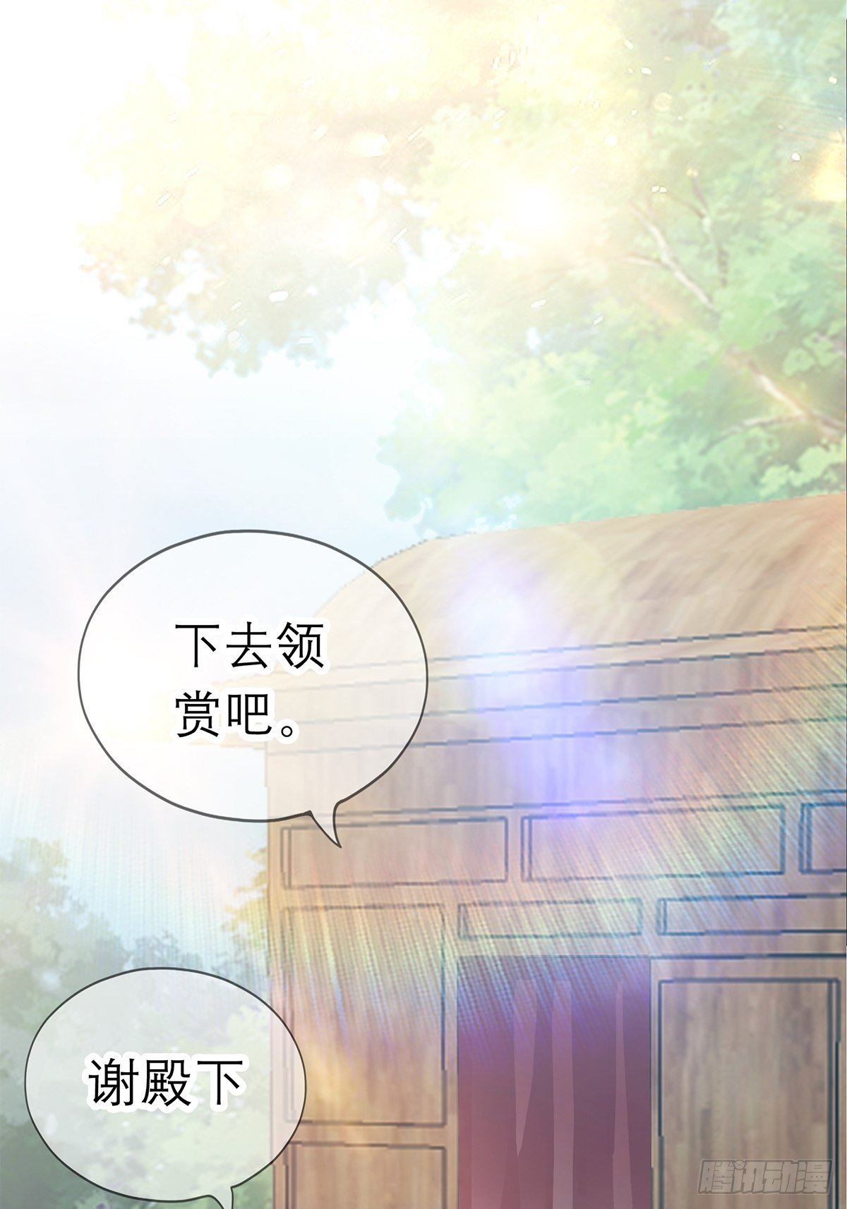 内心深处的秘密2