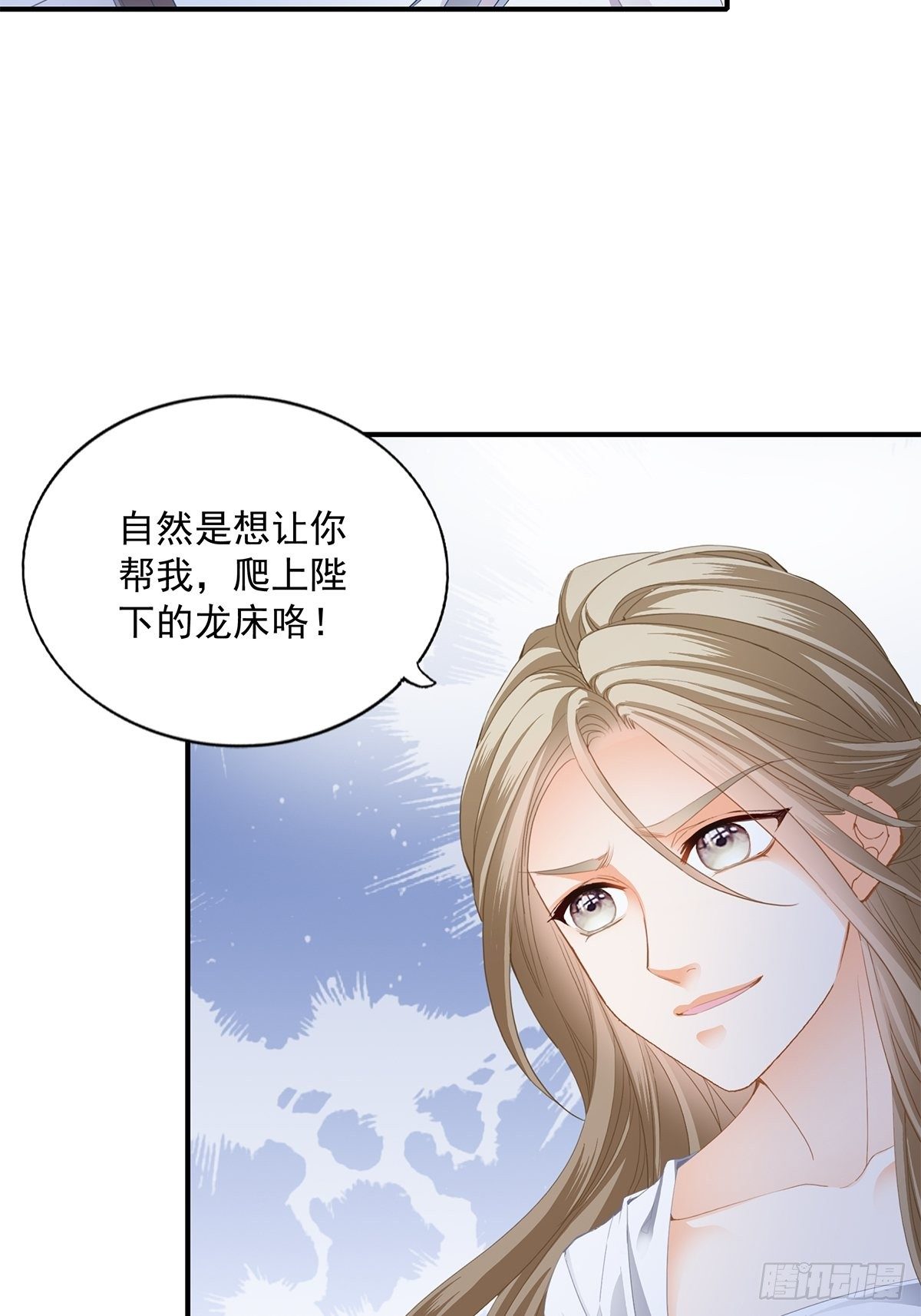 一个秘密18