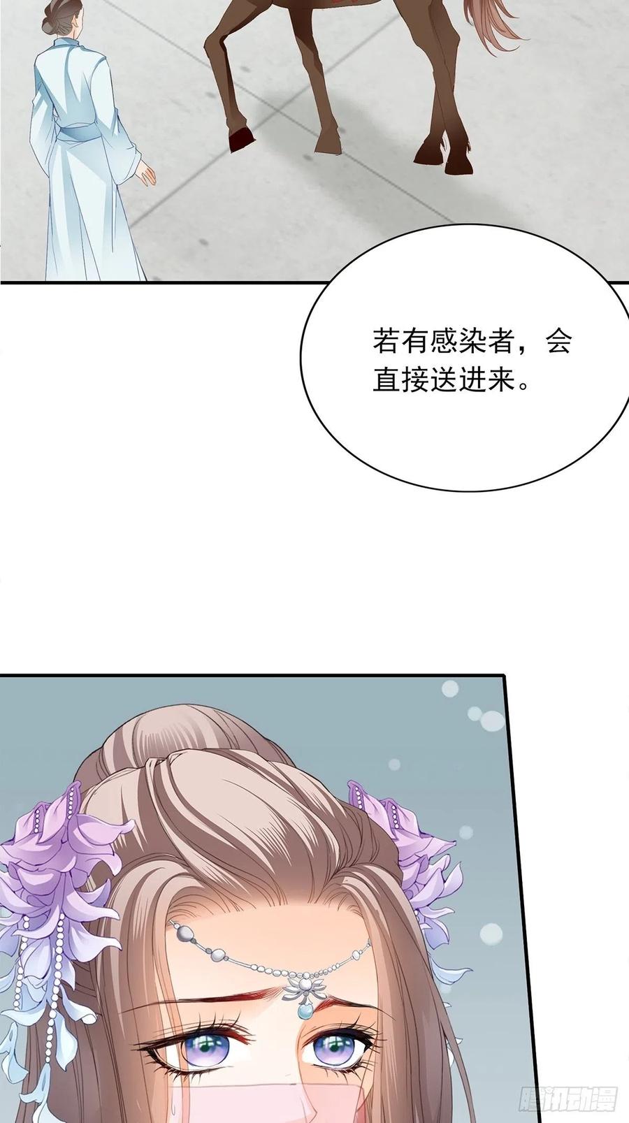 你我若能早相遇40