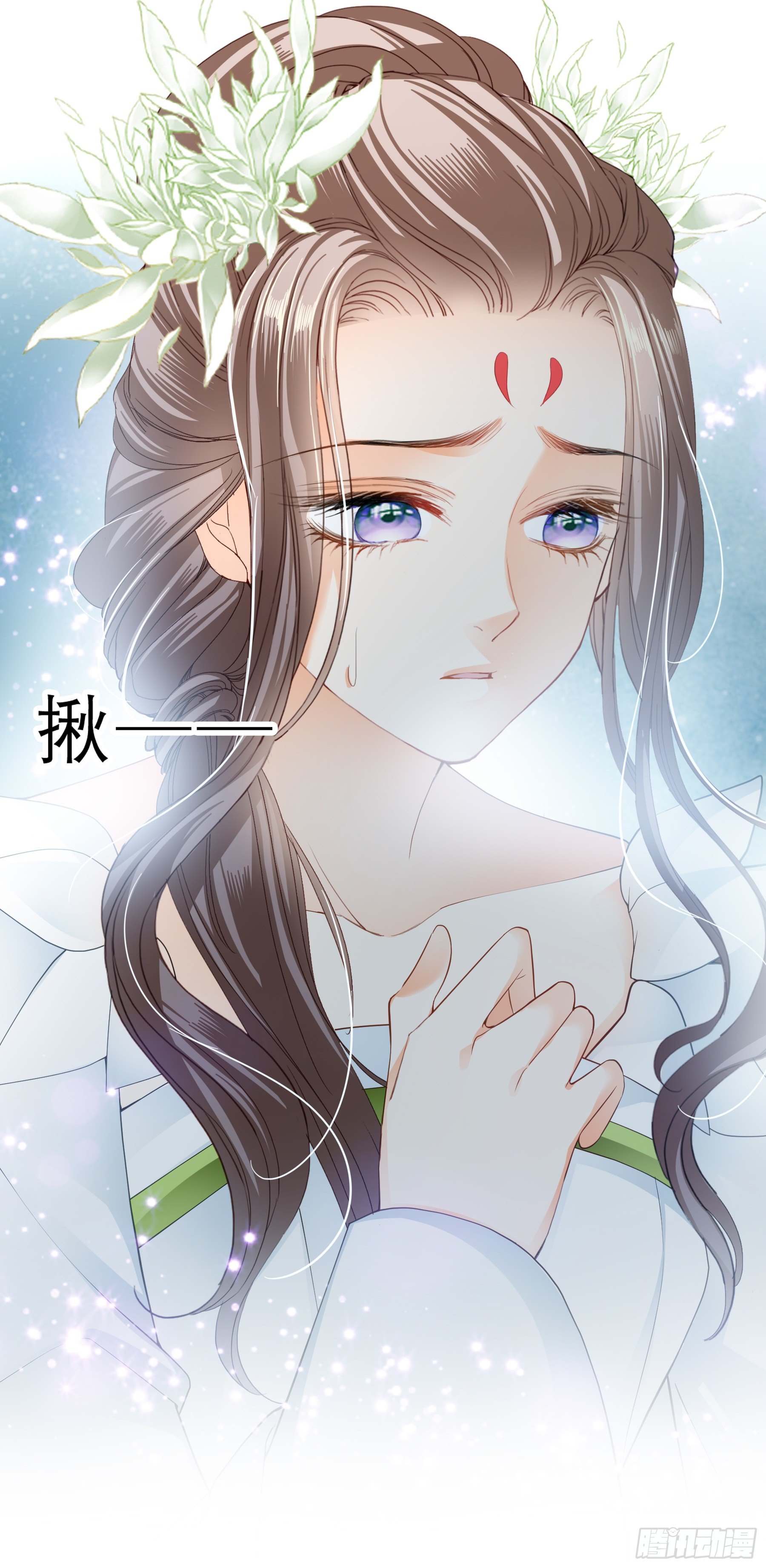我自由了33