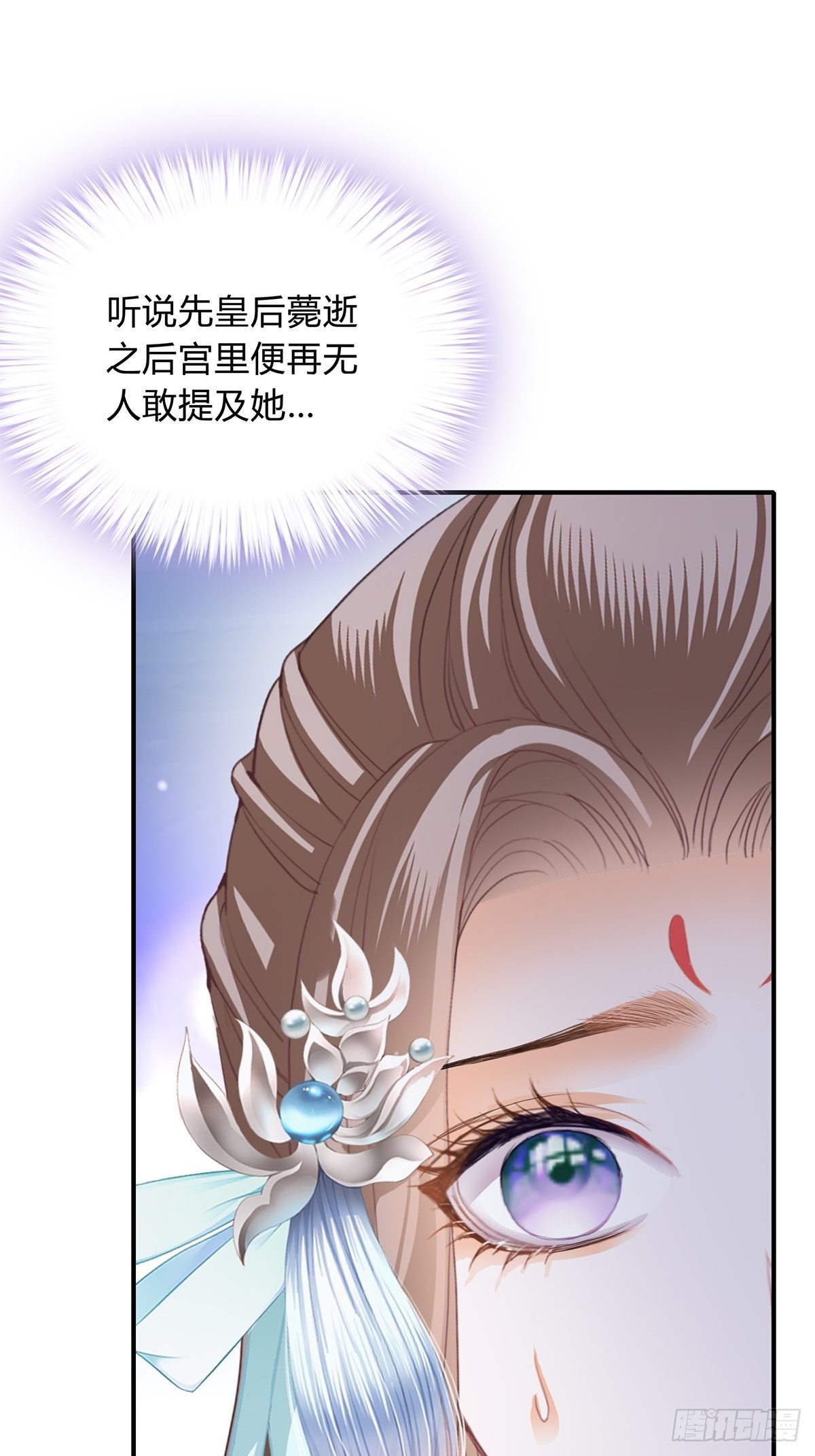 隐秘往事12