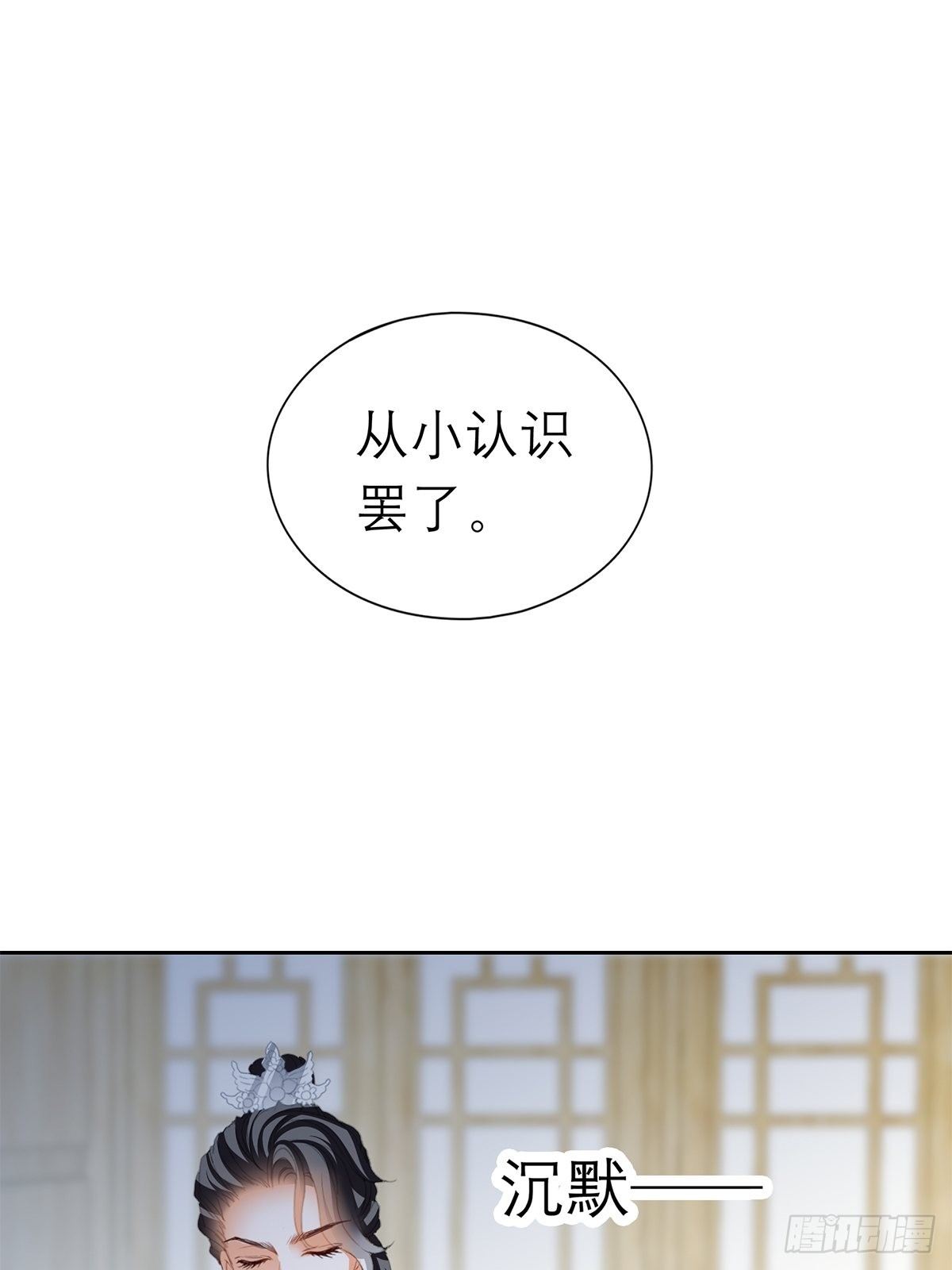 内心深处的秘密40