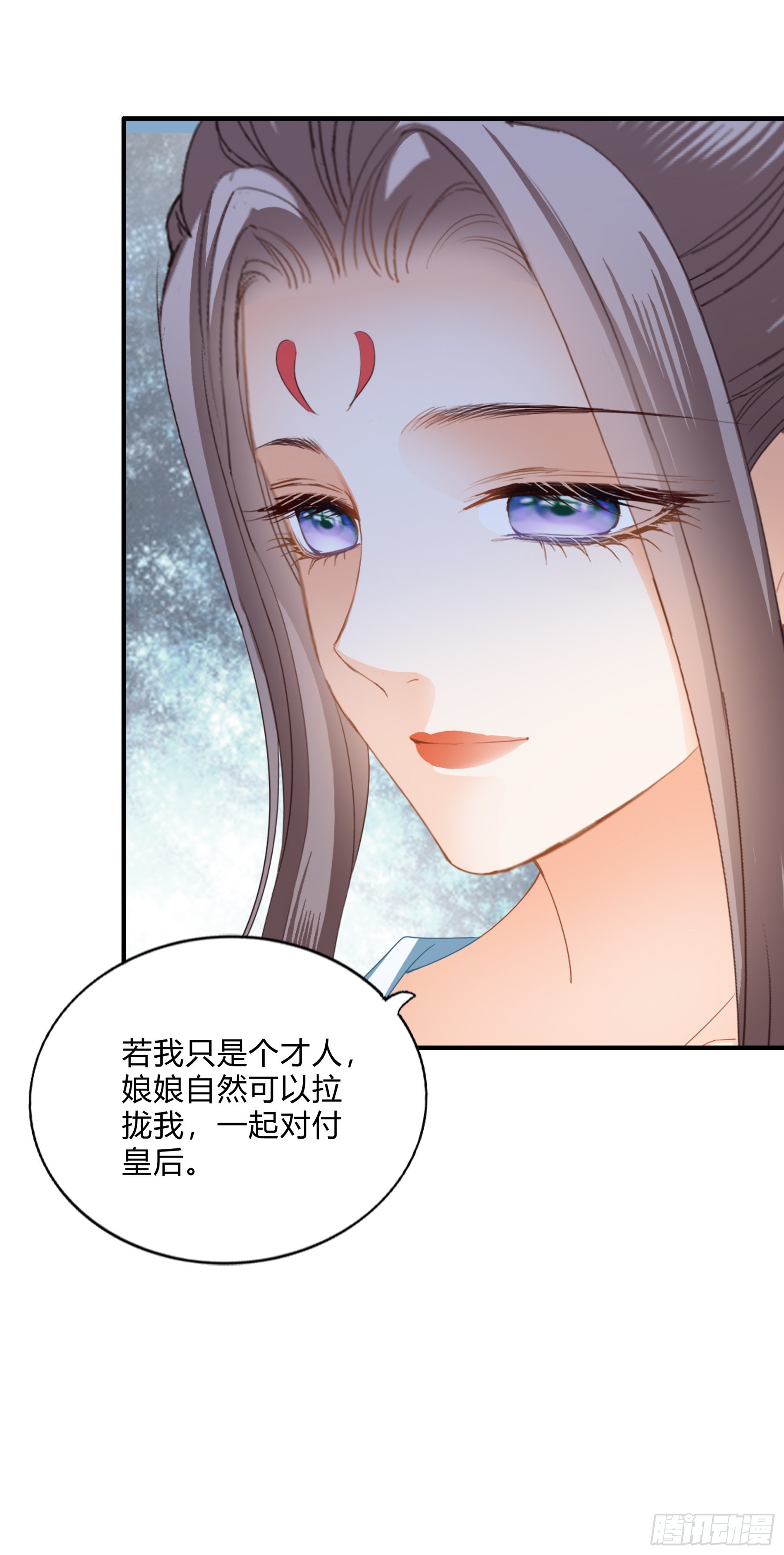 罪魁祸首12