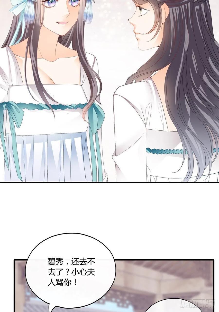 让你暖和11