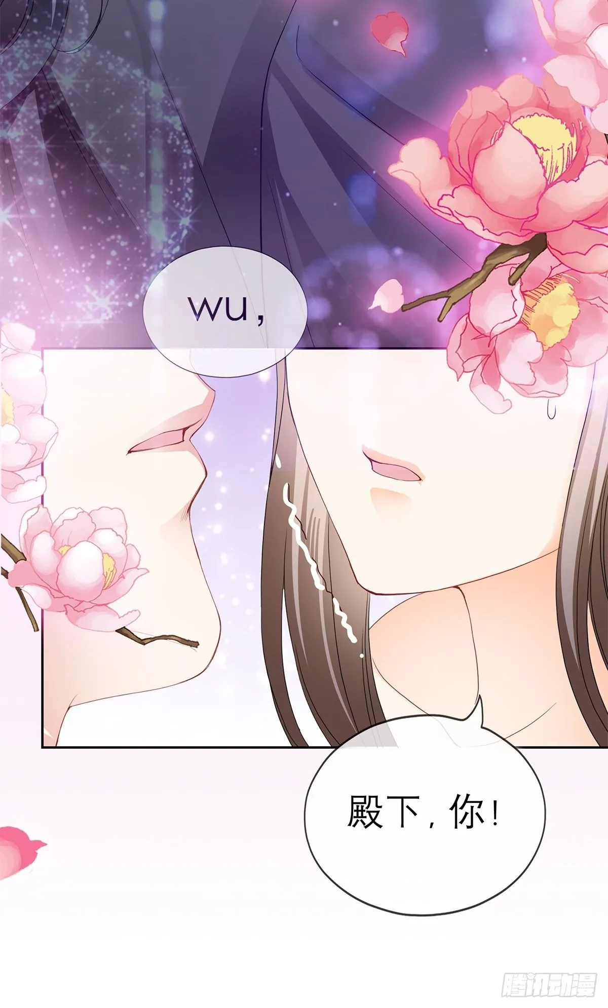 偷天换日7