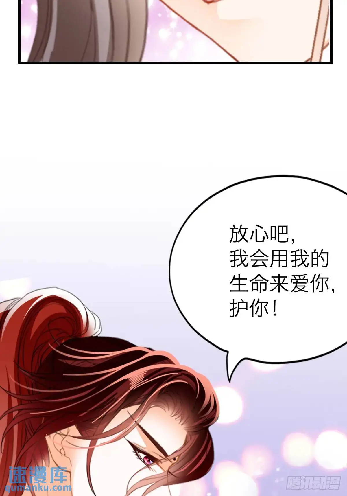 终于亲吻23