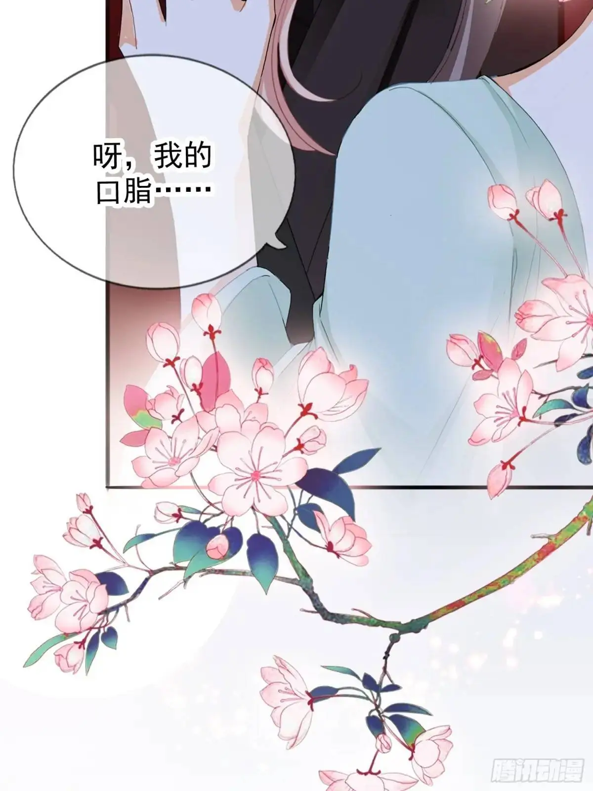 短暂的爱恋23
