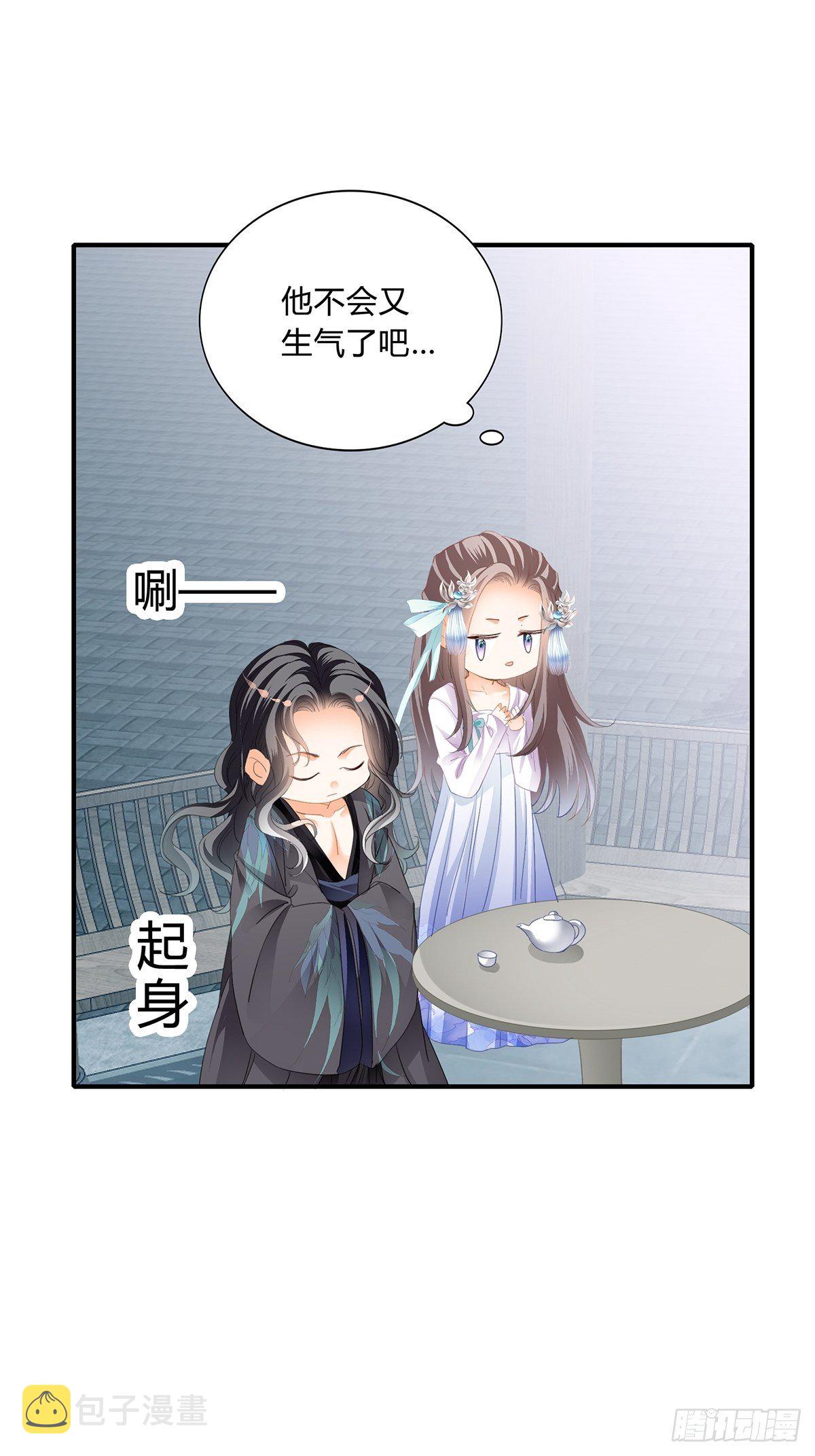 隐秘往事24