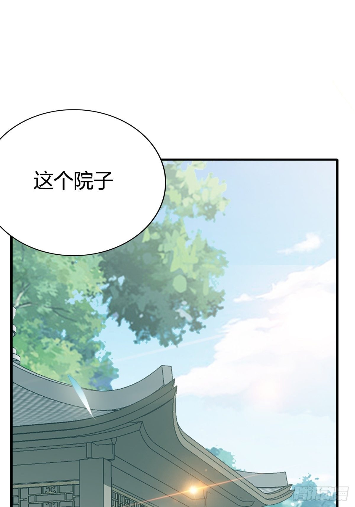 扰乱我心2