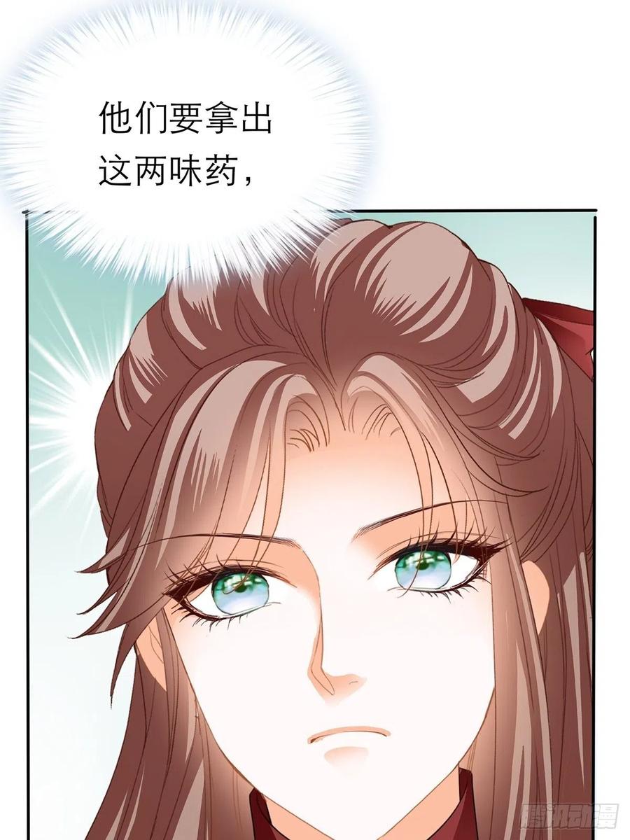 一场交易52