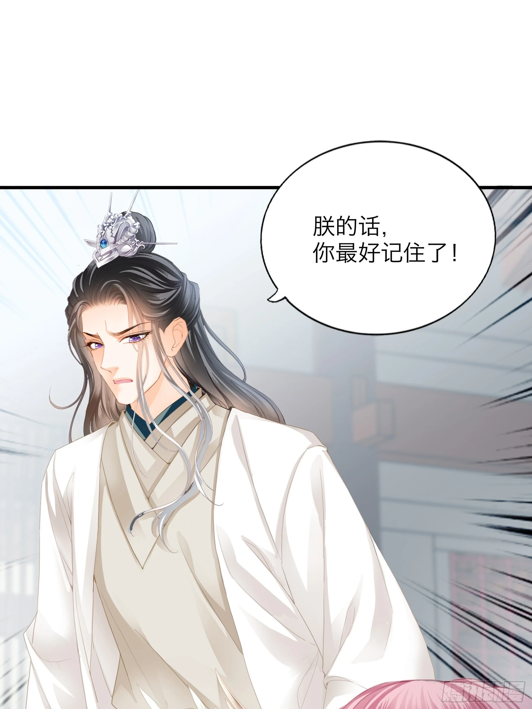 和黄爷的重逢37