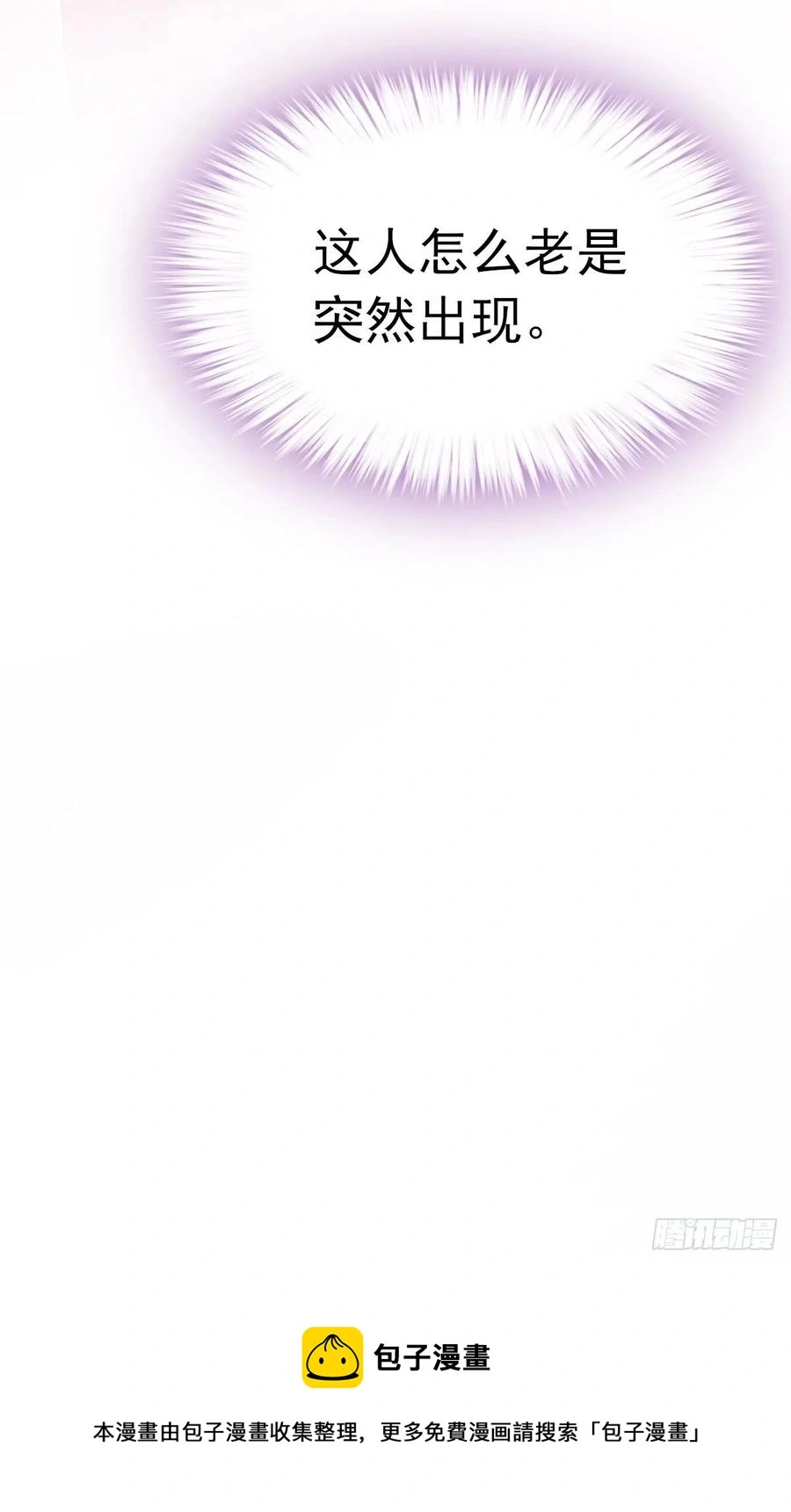 愿得一人心49