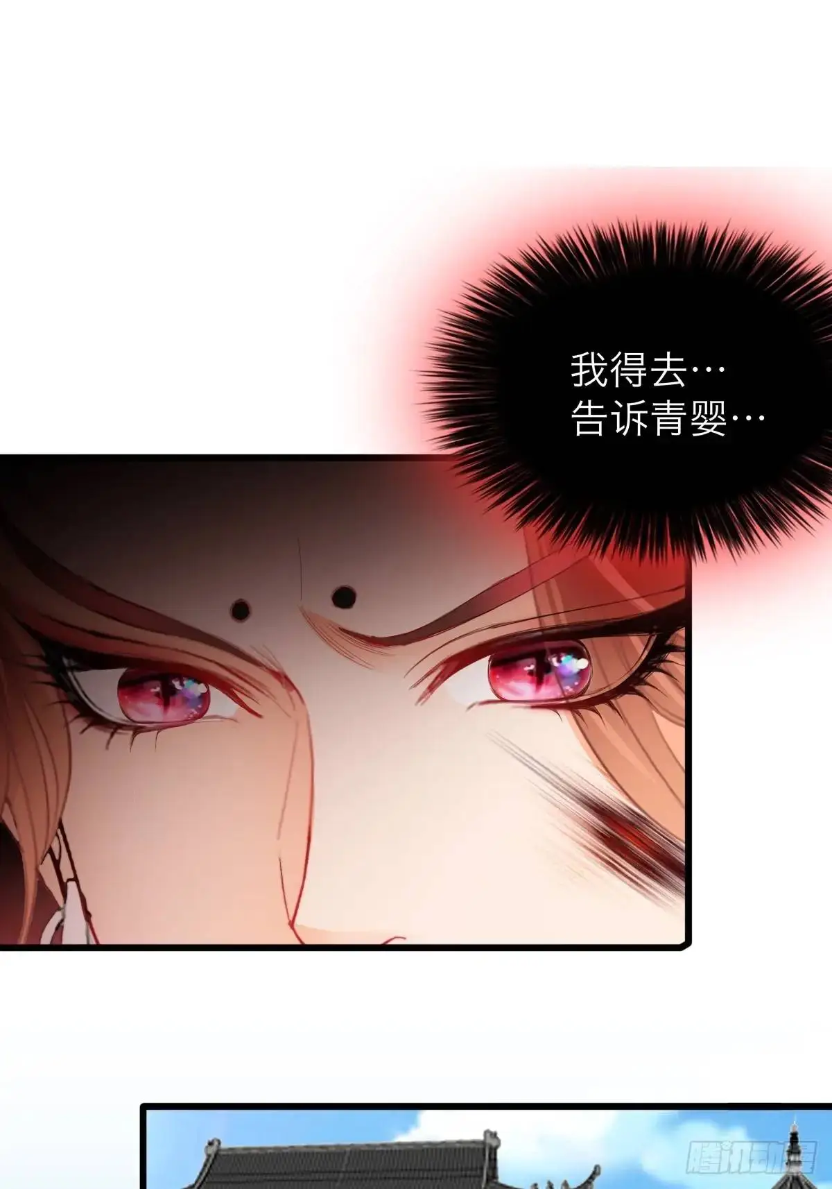 黄爷的付出29