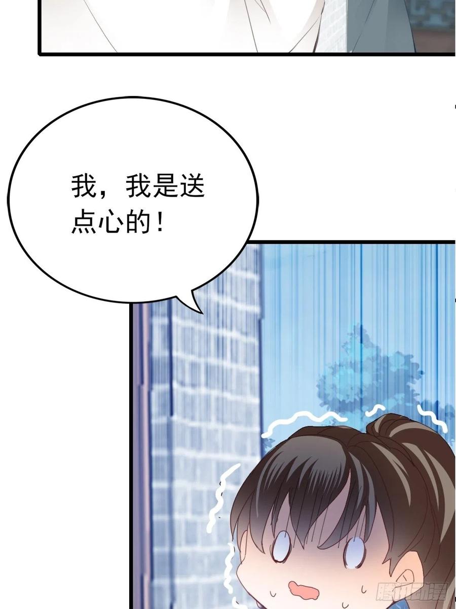 送上门的女人11