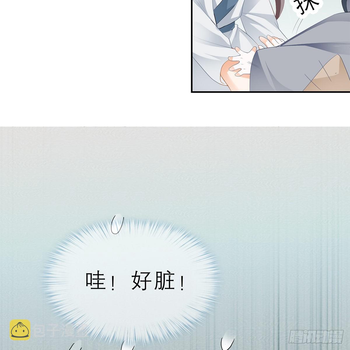 狱中奇遇44
