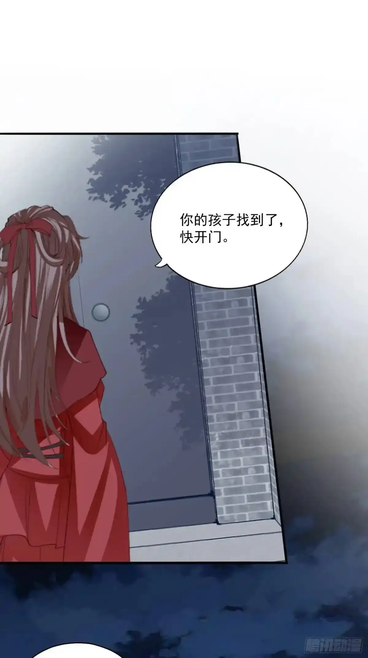 陷阱19