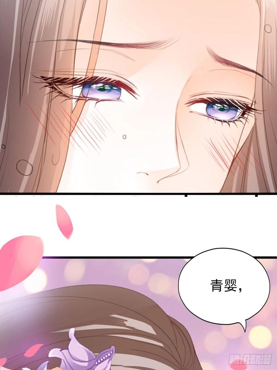 暖意温存32