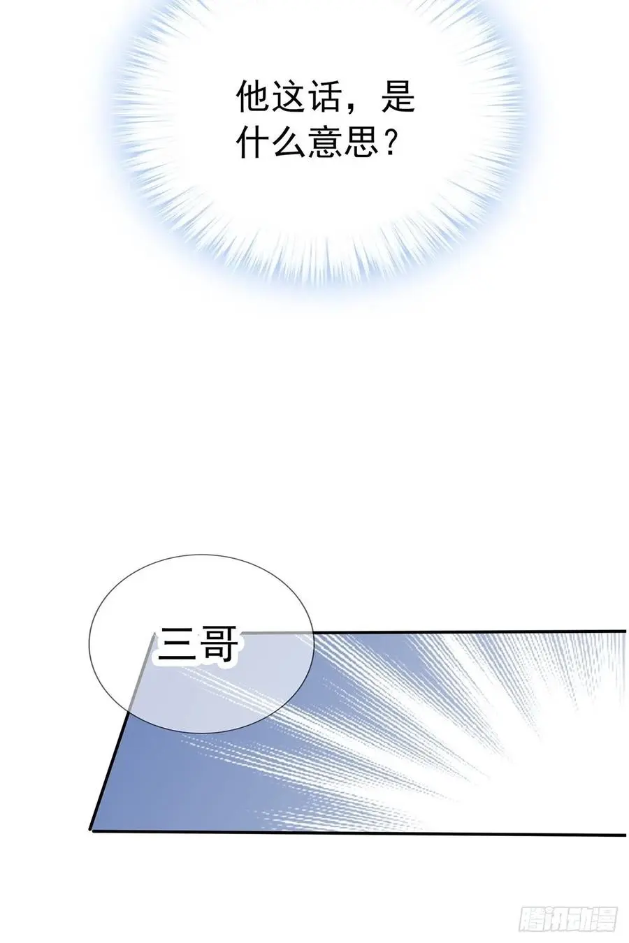险些遇险28