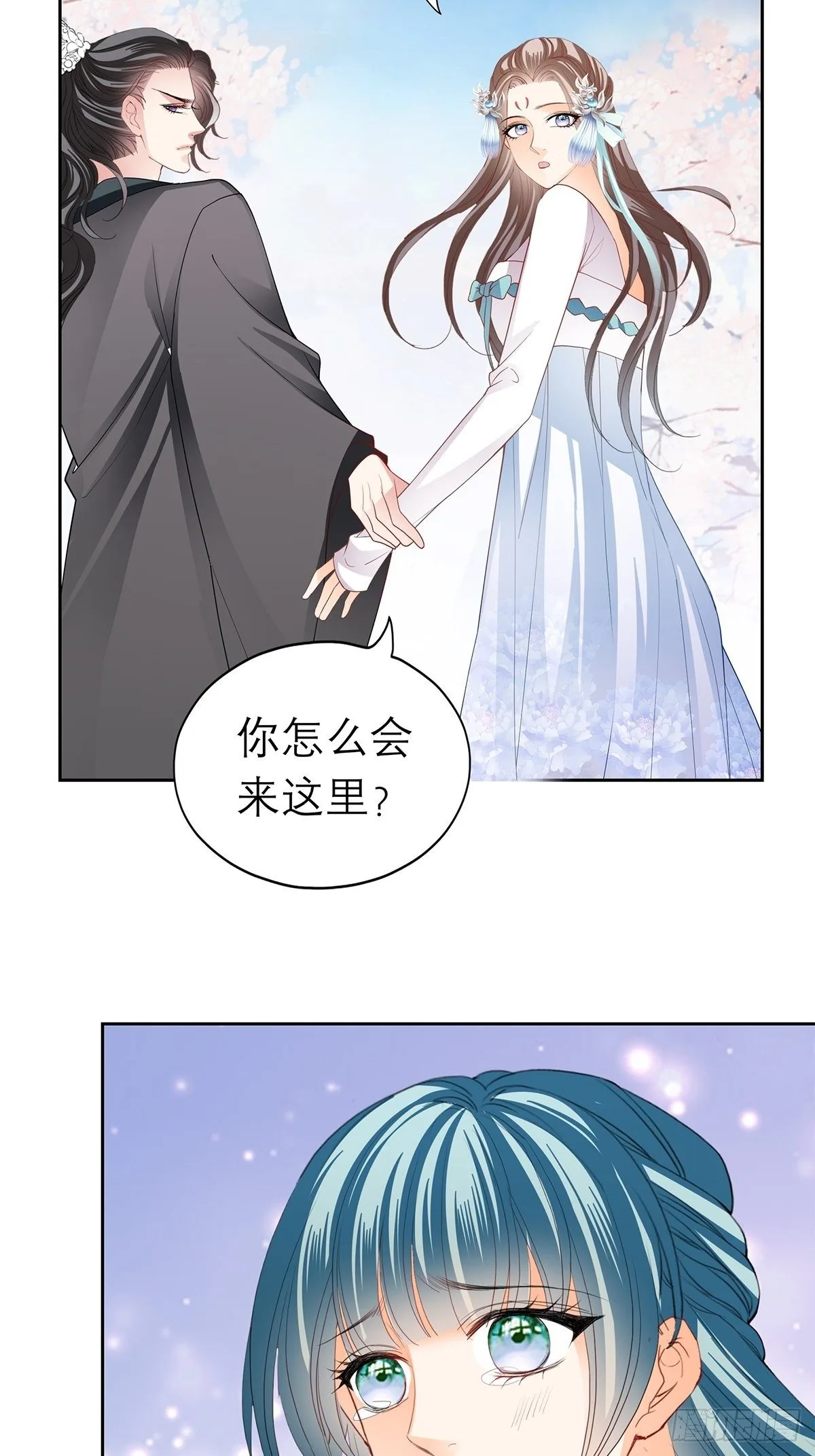 偷天换日18