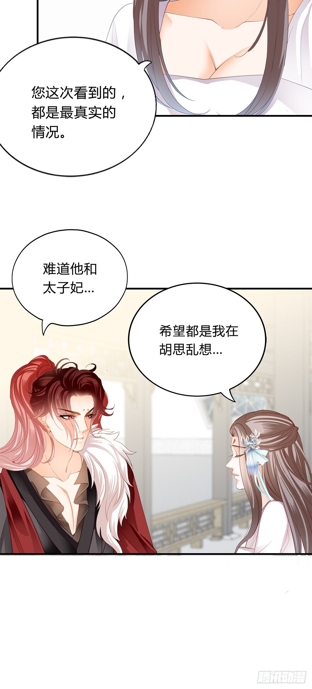 醋意9
