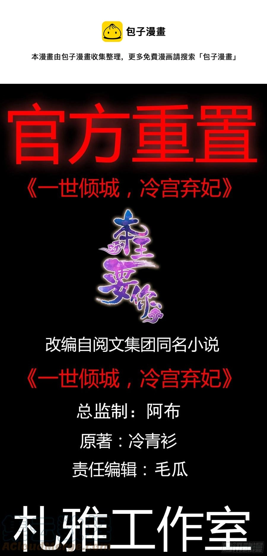我的心意0