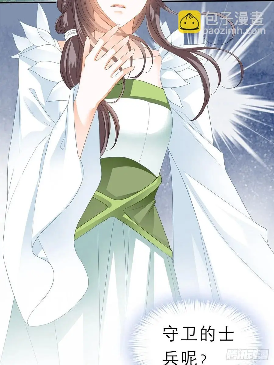 你敢动她？！16