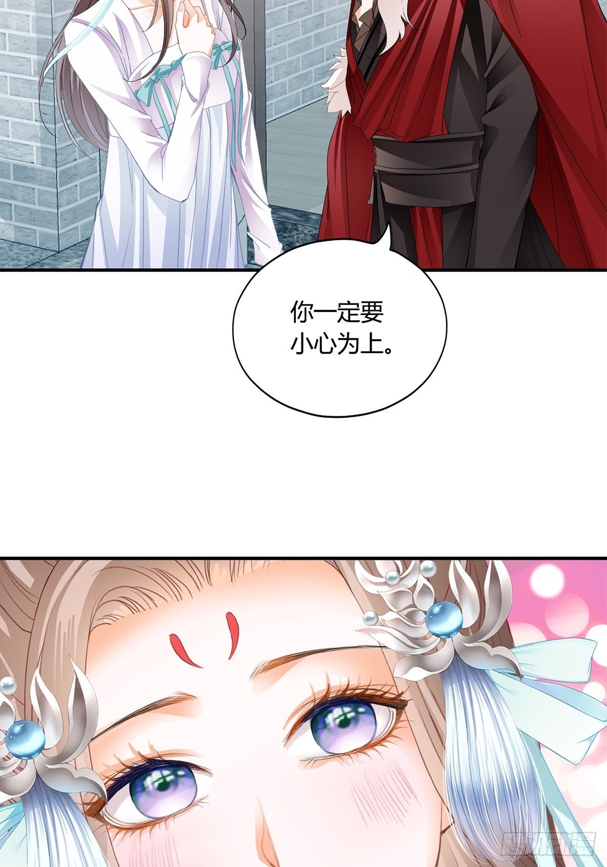 扰乱我心10