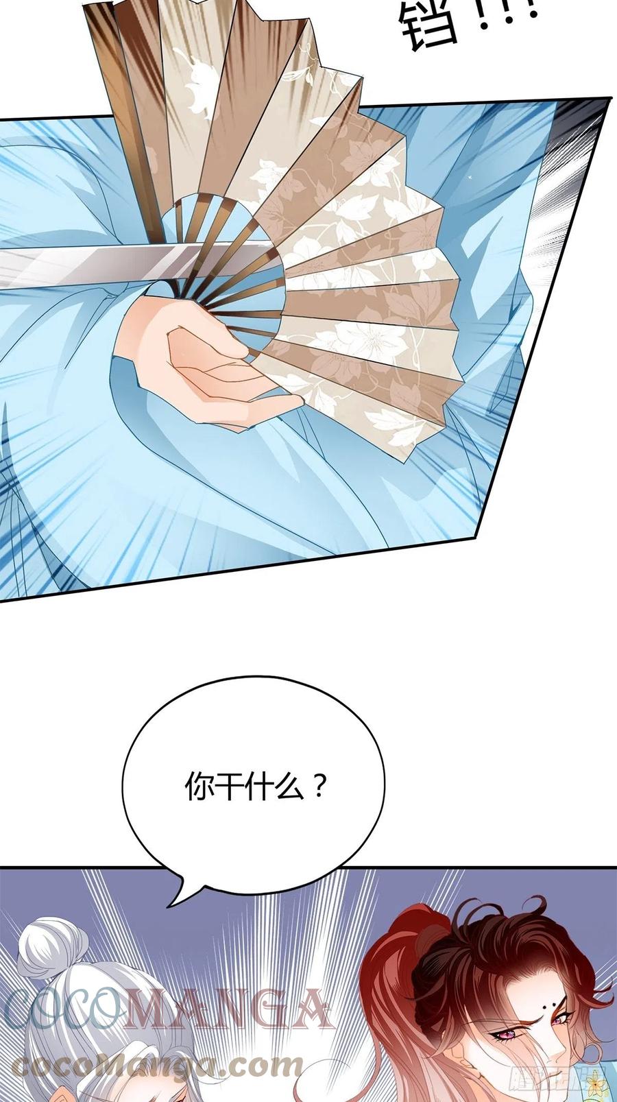 黄爷救场16